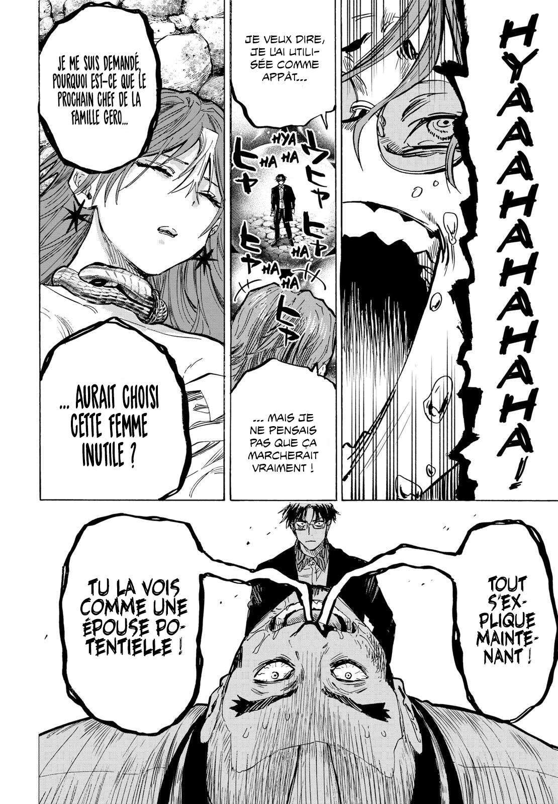 Read Marriage Toxin Manga Online
