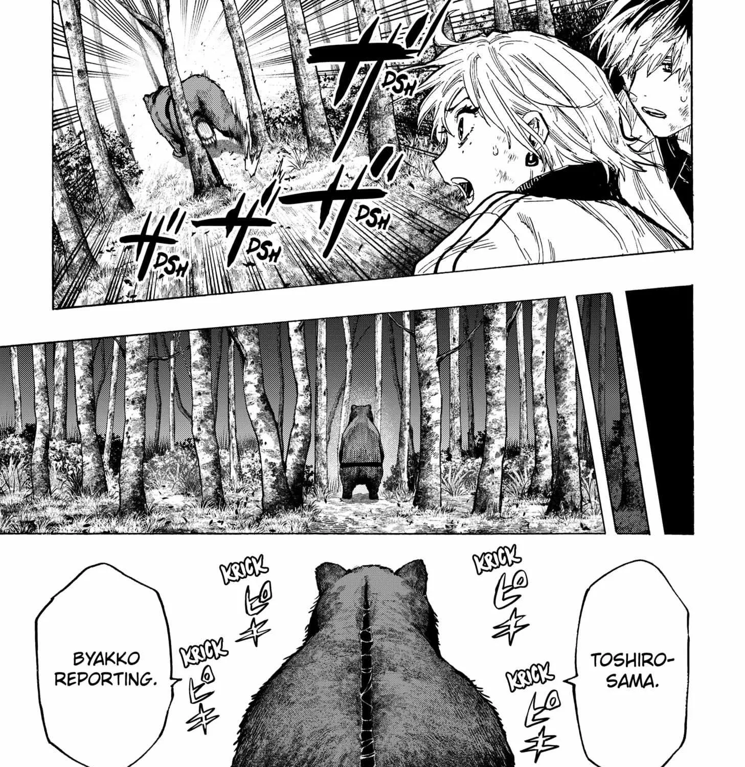 Read Marriage Toxin Manga Online