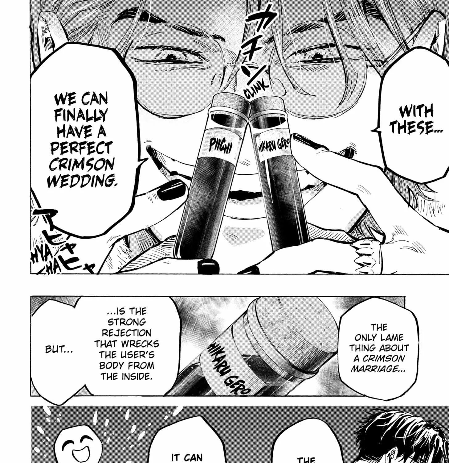 Read Marriage Toxin Manga Online