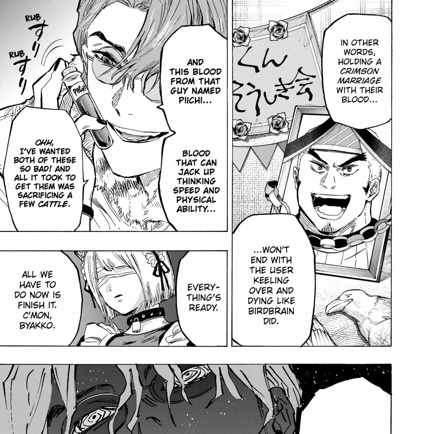 Read Marriage Toxin Manga Online