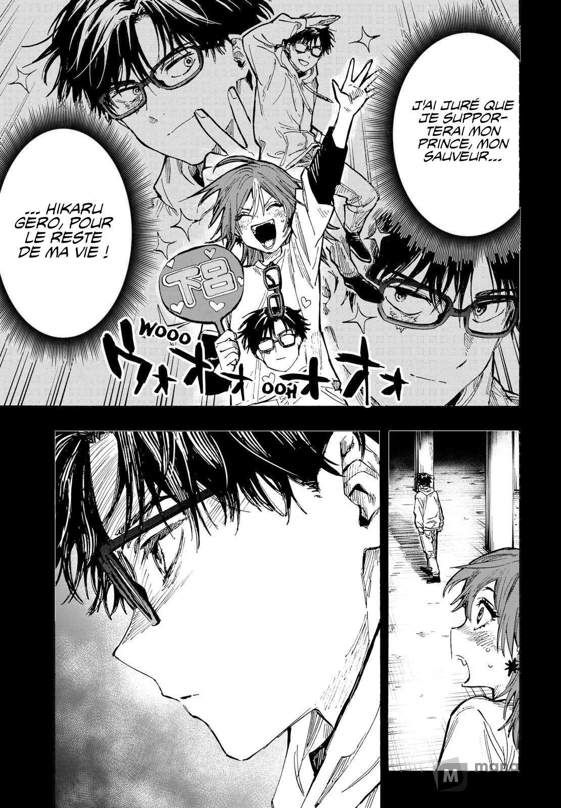 Read Marriage Toxin Manga Online