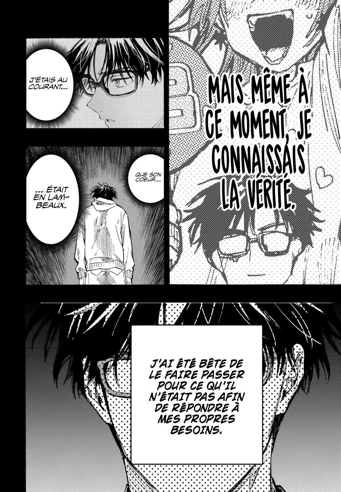 Read Marriage Toxin Manga Online