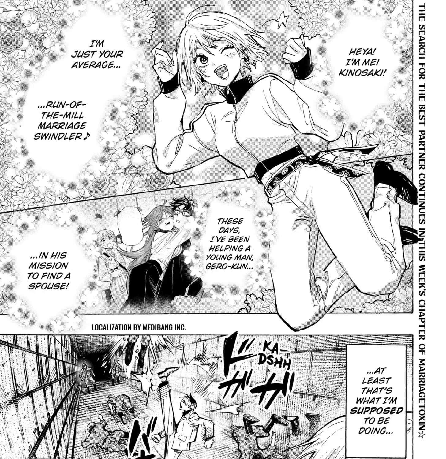 Read Marriage Toxin Manga Online