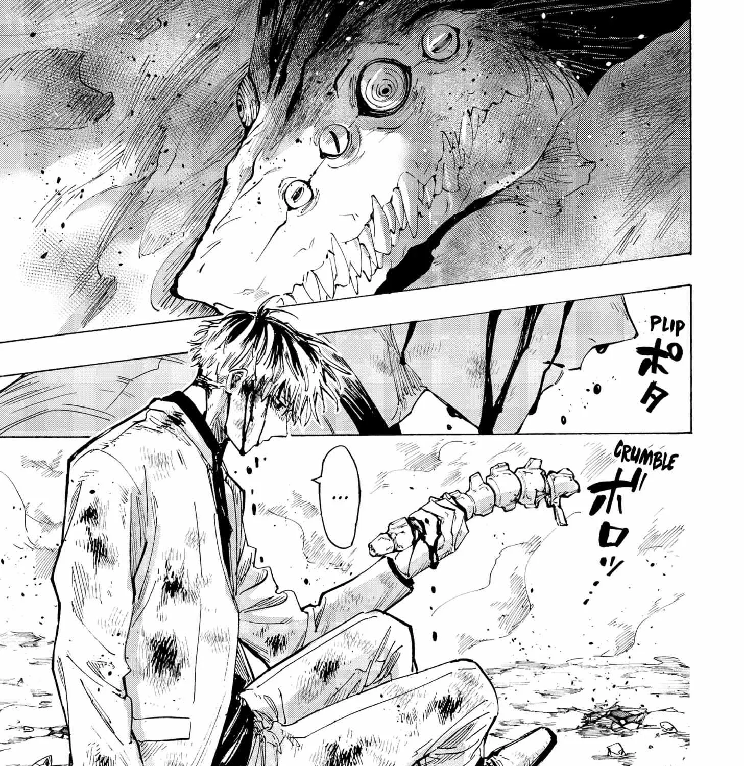 Read Marriage Toxin Manga Online