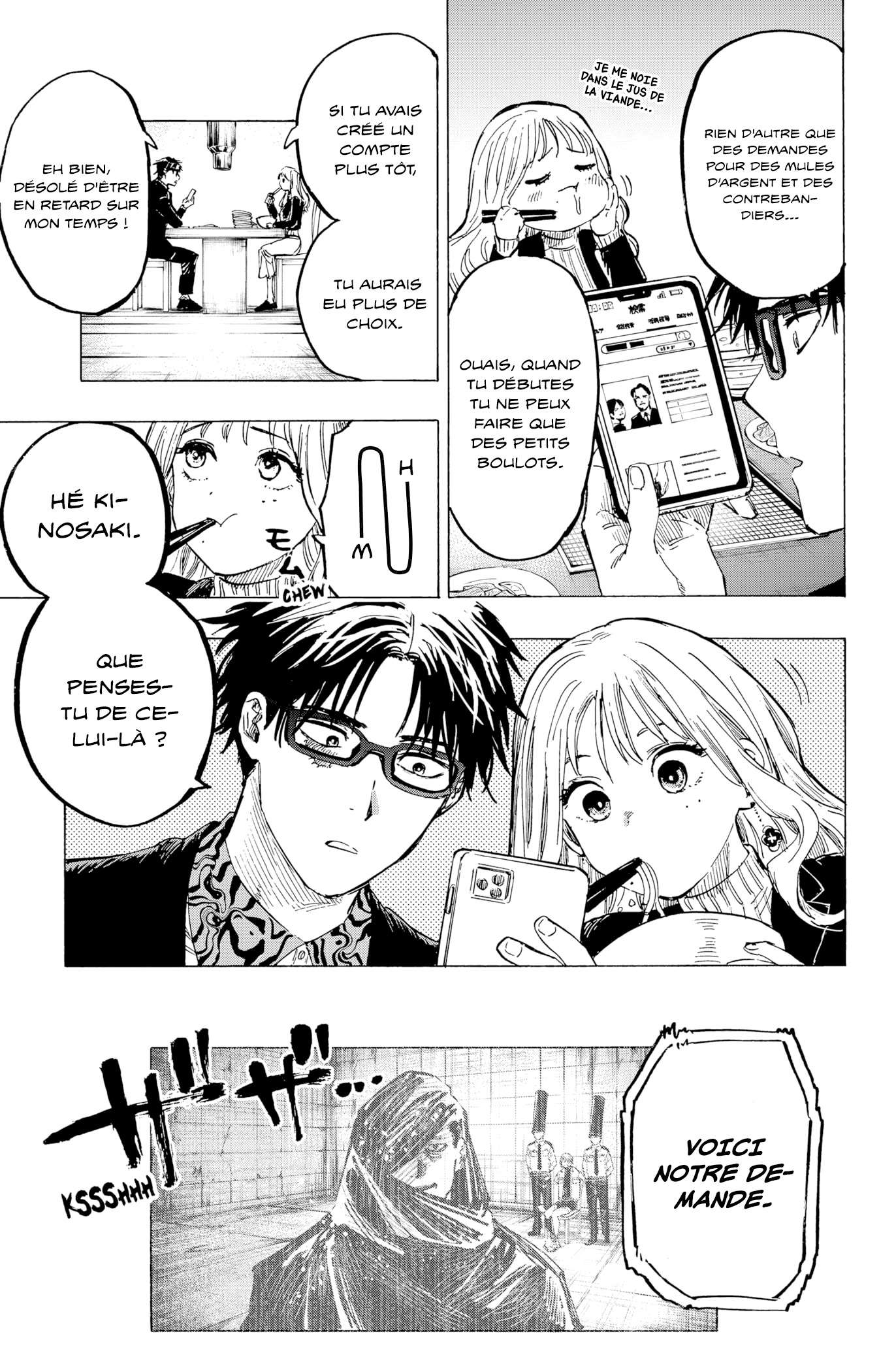 Read Marriage Toxin Manga Online