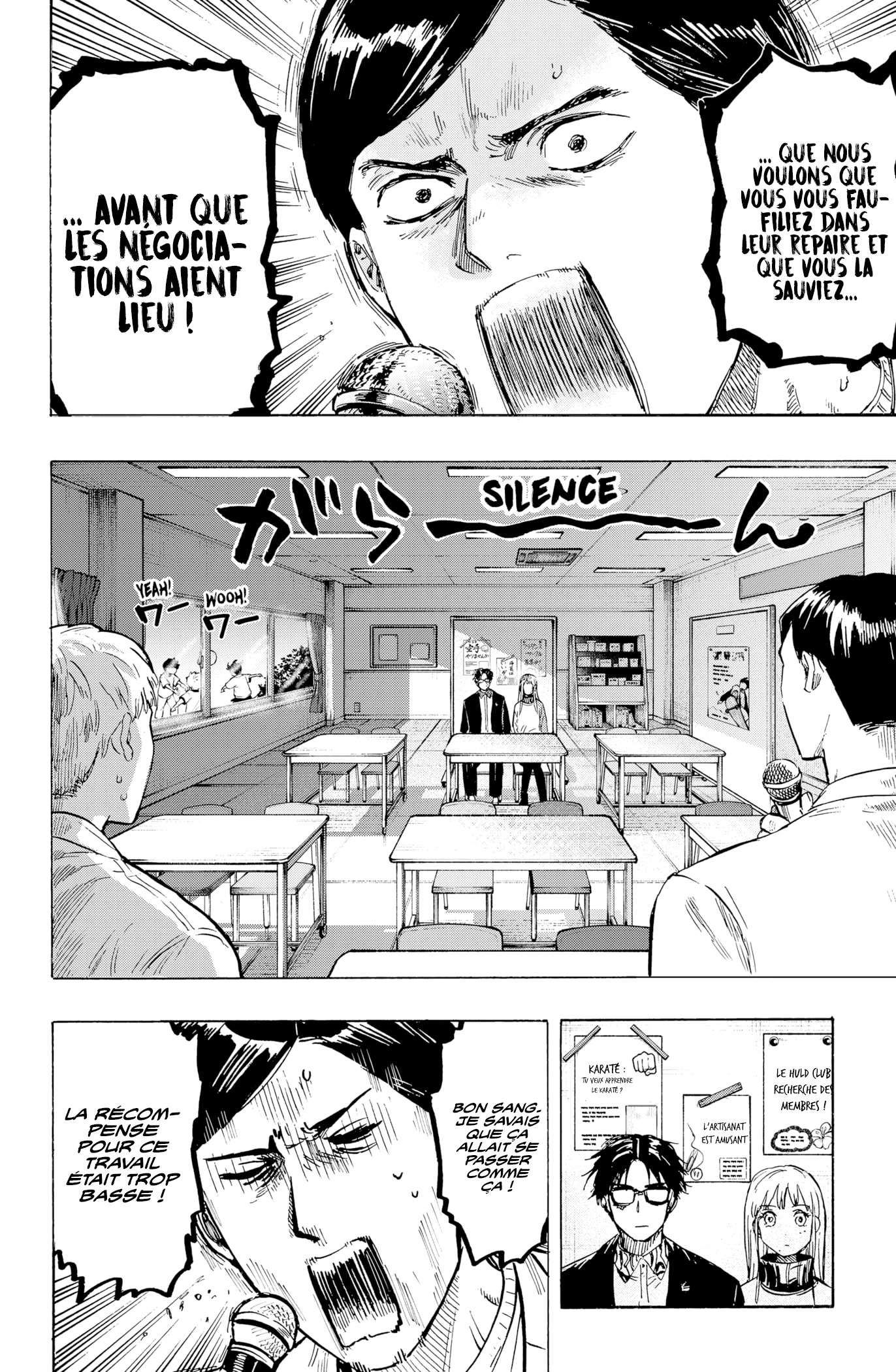 Read Marriage Toxin Manga Online