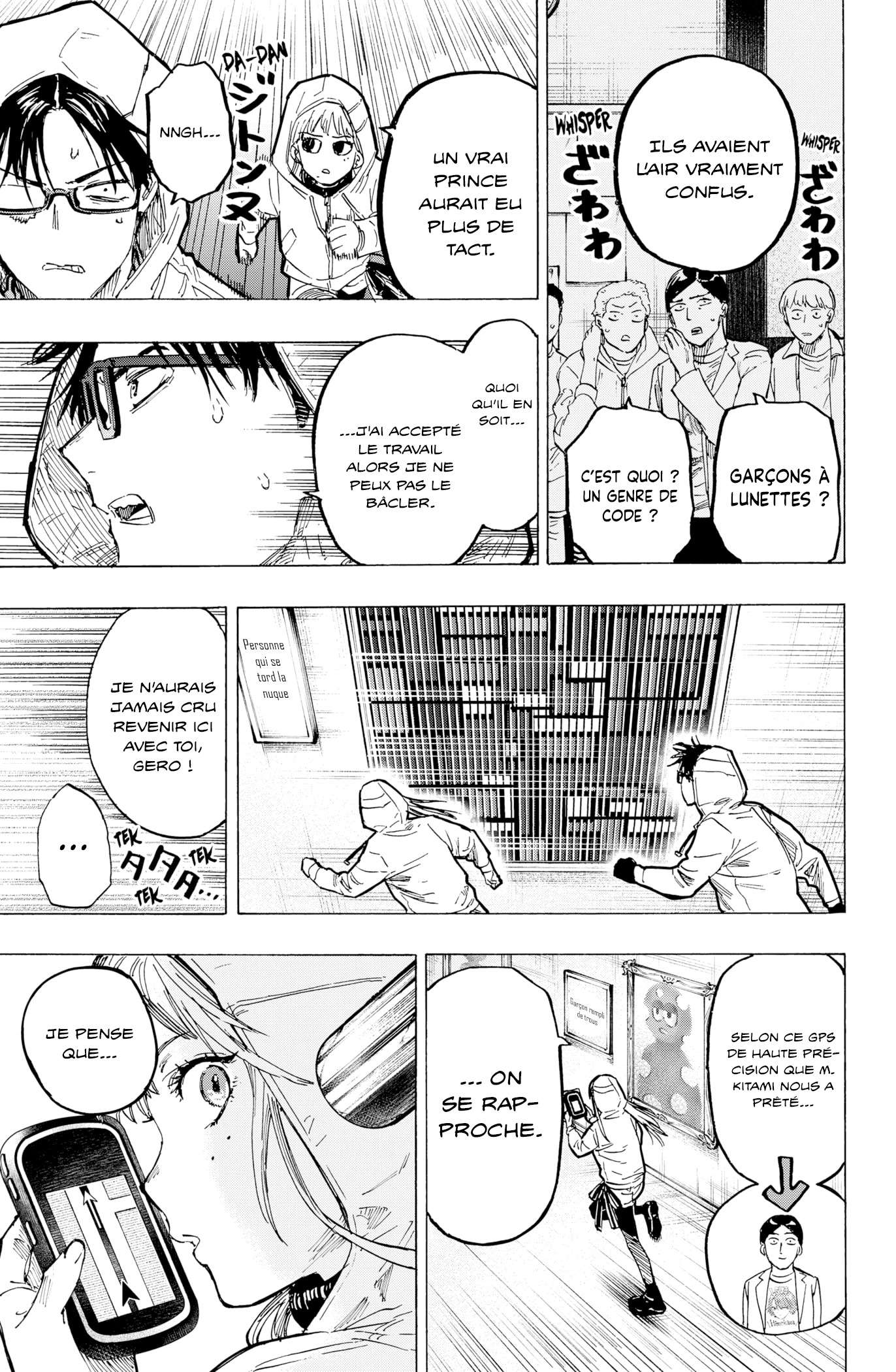 Read Marriage Toxin Manga Online