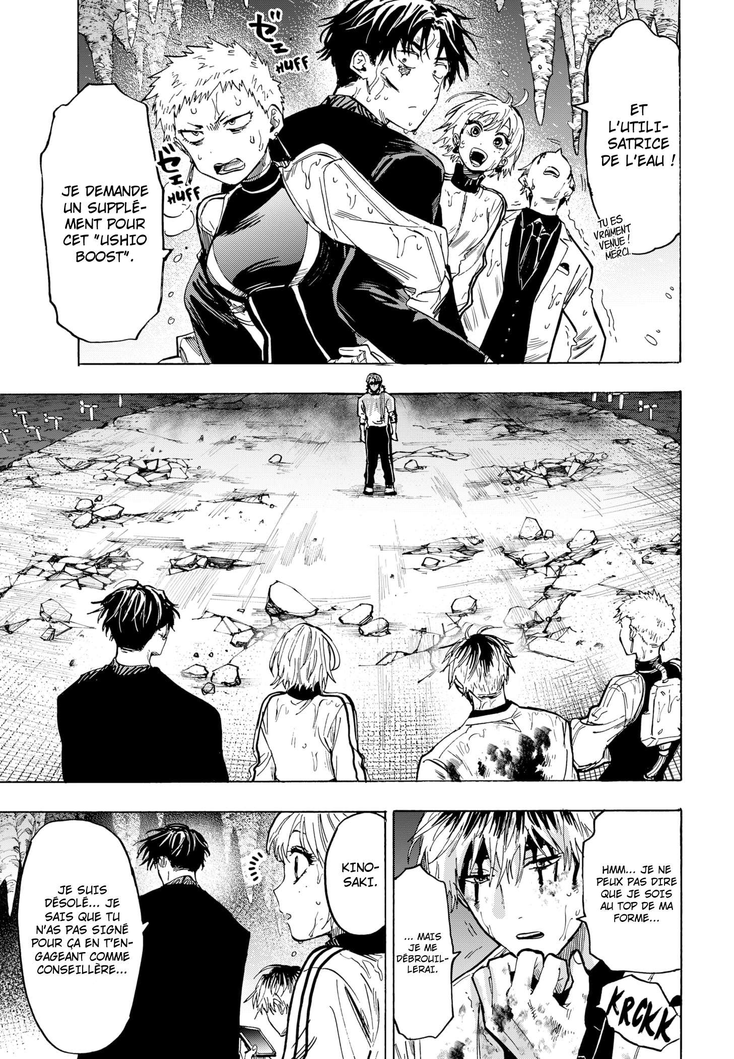 Read Marriage Toxin Manga Online