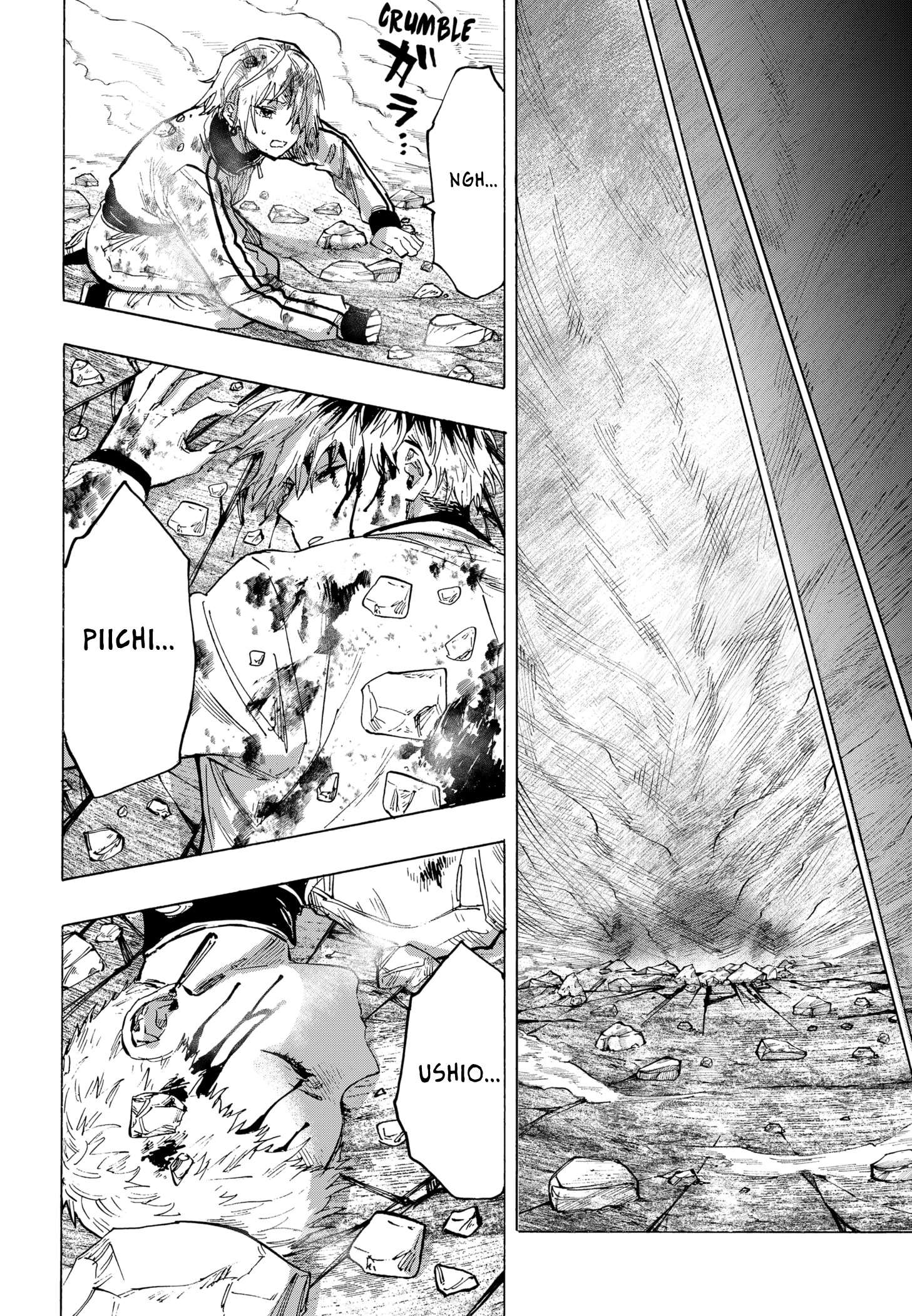 Read Marriage Toxin Manga Online