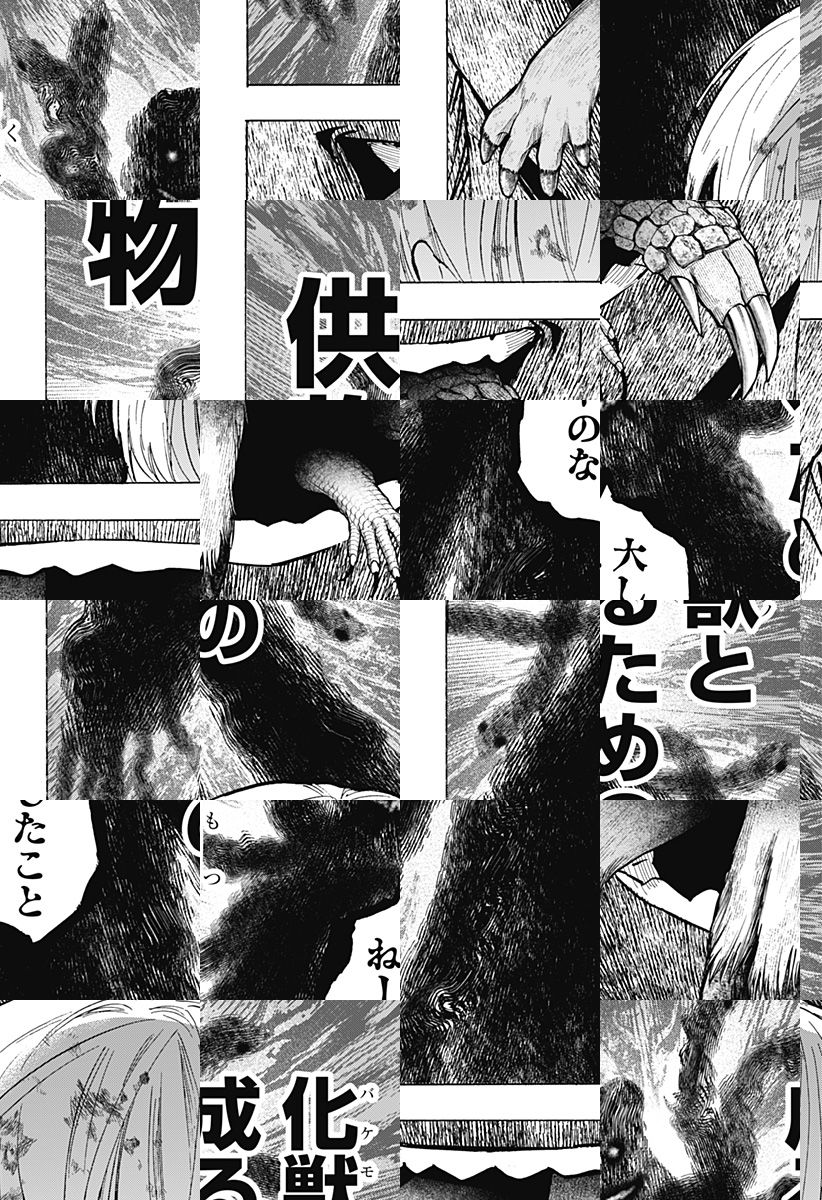 Read Marriage Toxin Manga Online