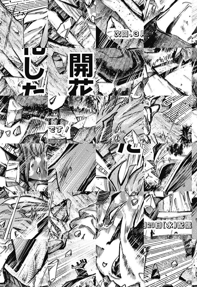 Read Marriage Toxin Manga Online