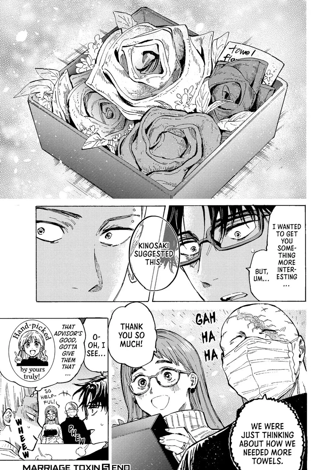 Read Marriage Toxin Manga Online