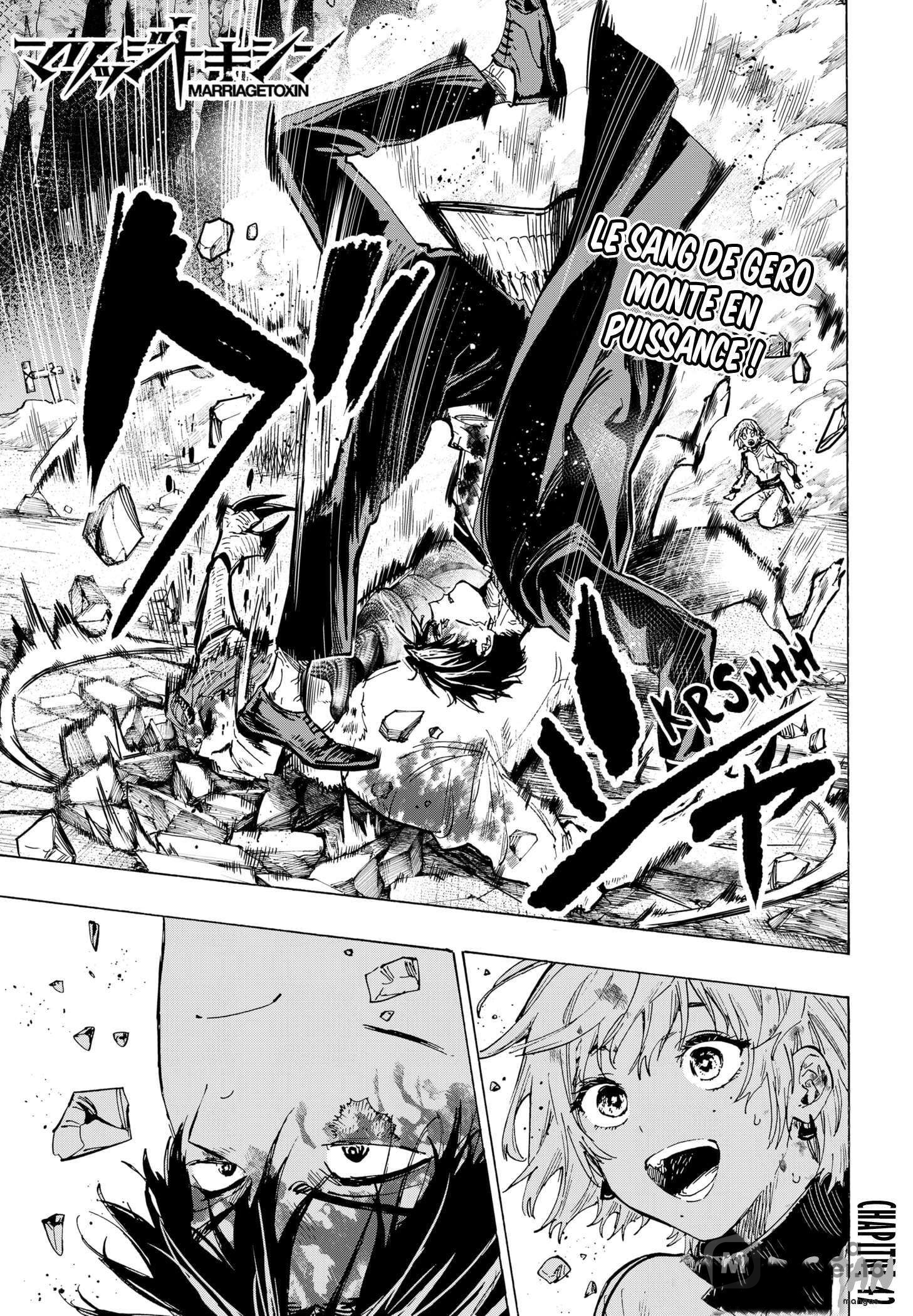 Read Marriage Toxin Manga Online