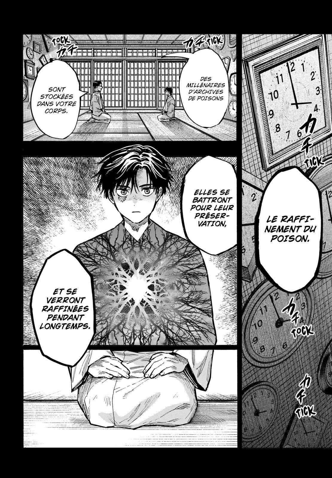 Read Marriage Toxin Manga Online