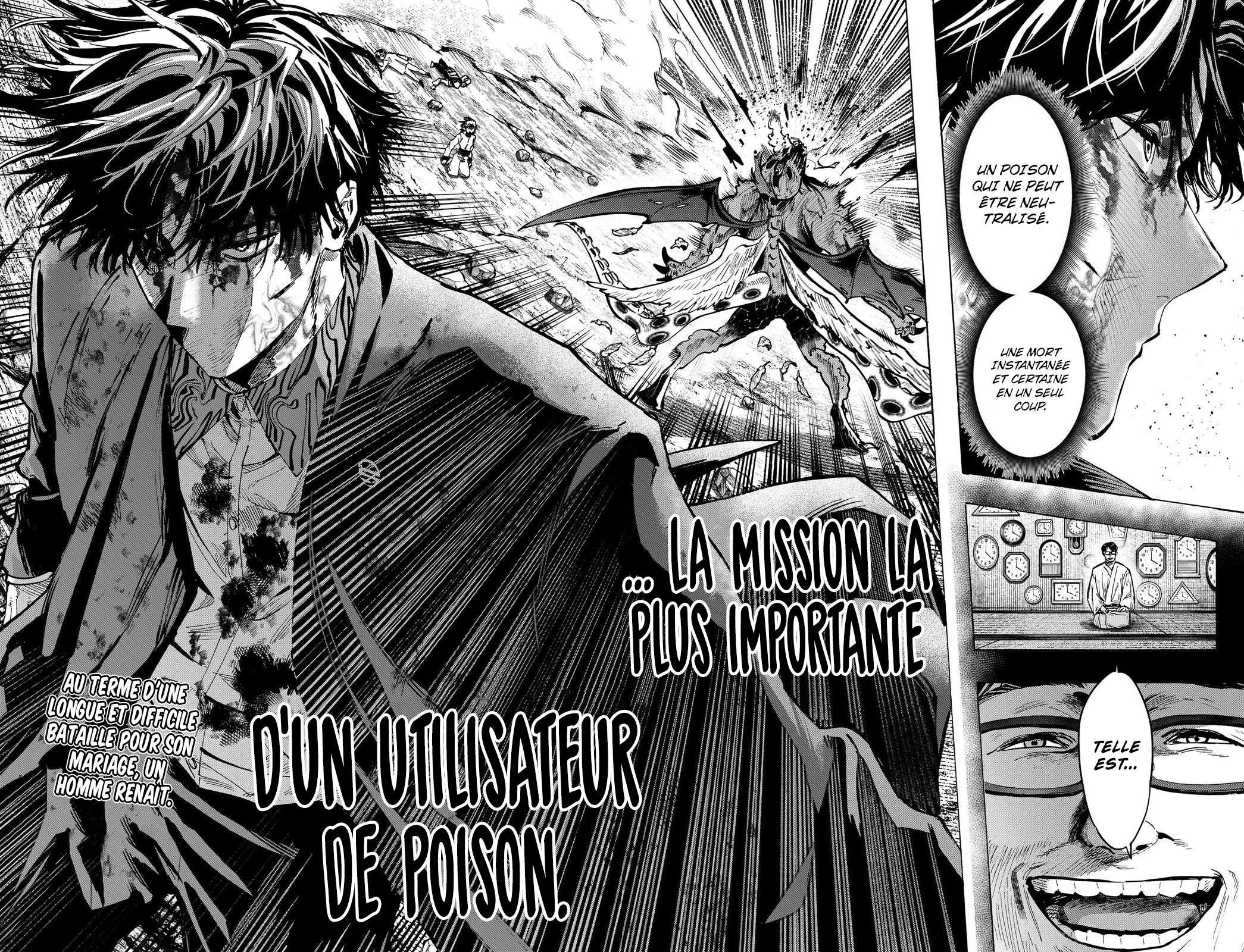 Read Marriage Toxin Manga Online
