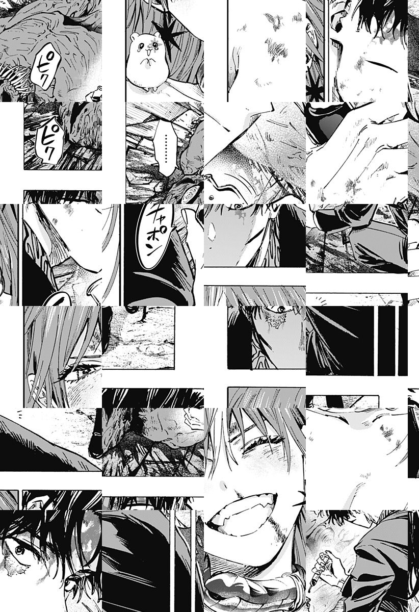Read Marriage Toxin Manga Online