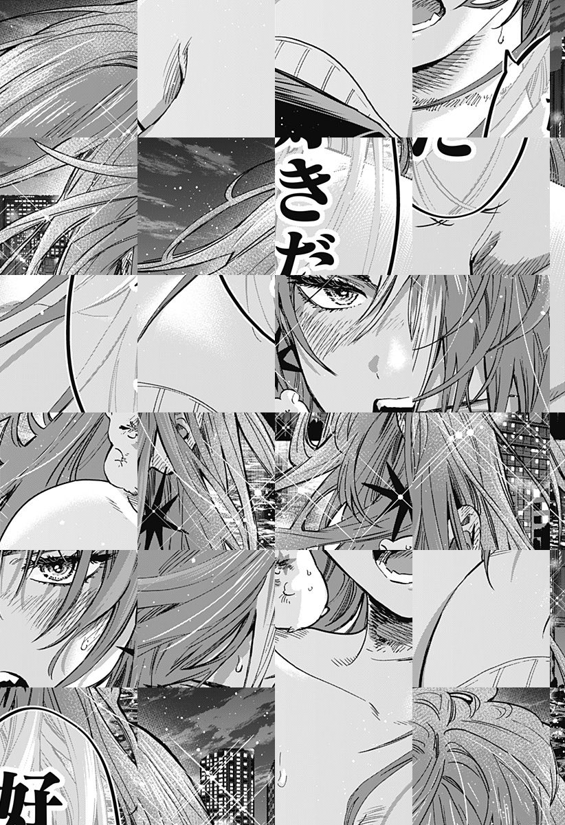 Read Marriage Toxin Manga Online