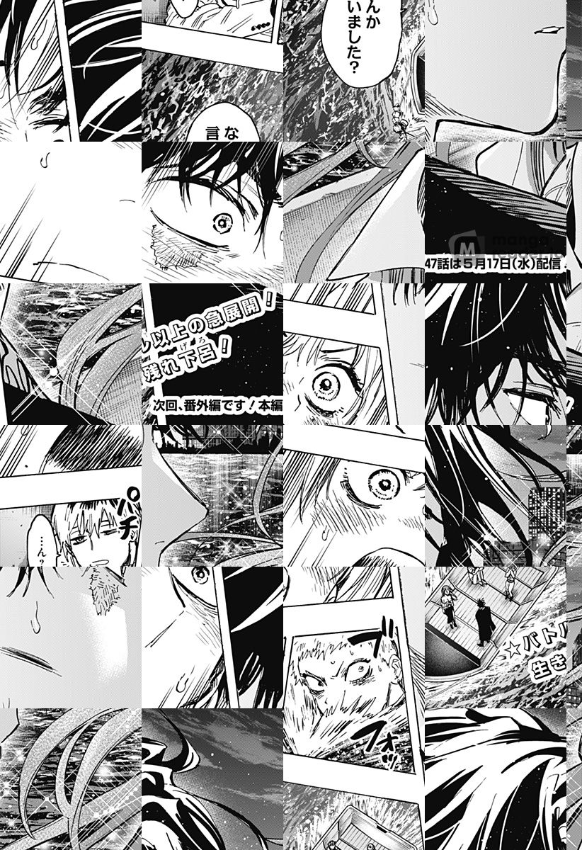 Read Marriage Toxin Manga Online