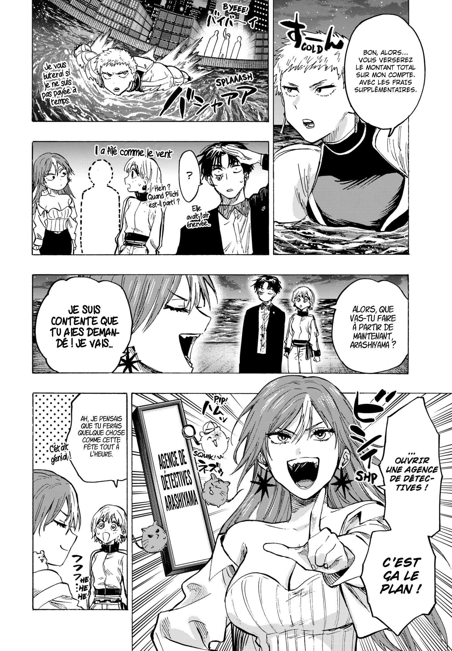 Read Marriage Toxin Manga Online