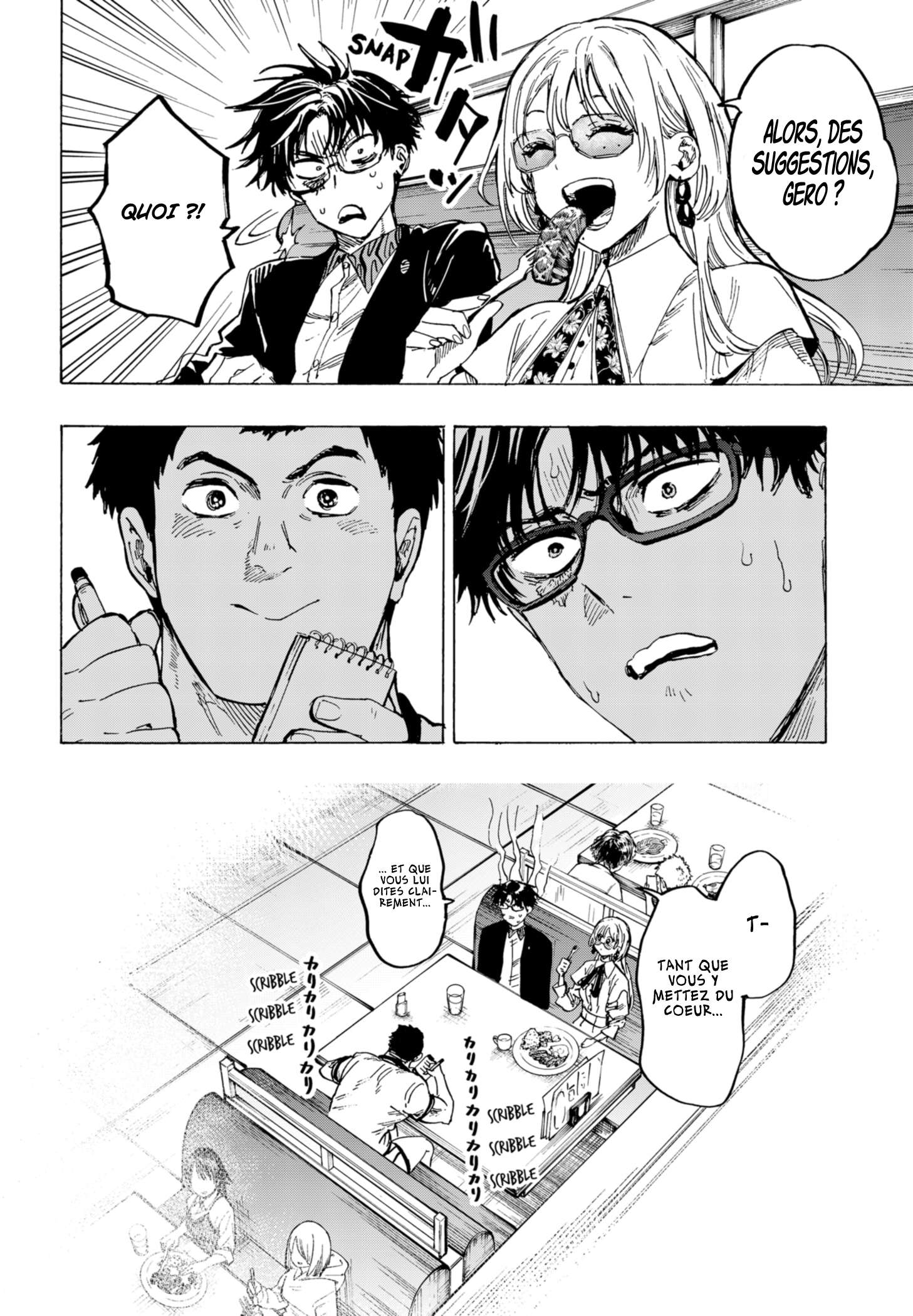 Read Marriage Toxin Manga Online