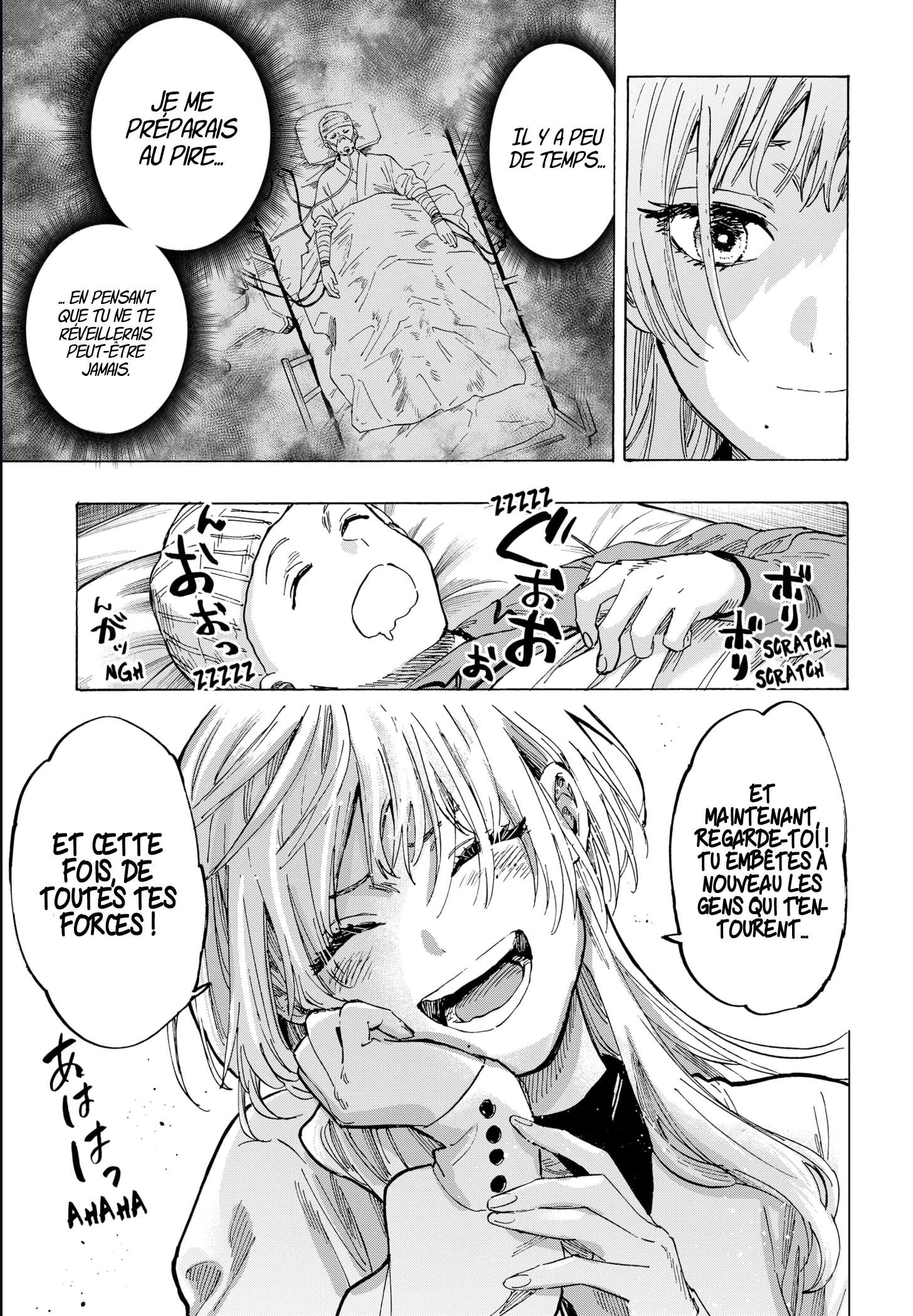 Read Marriage Toxin Manga Online