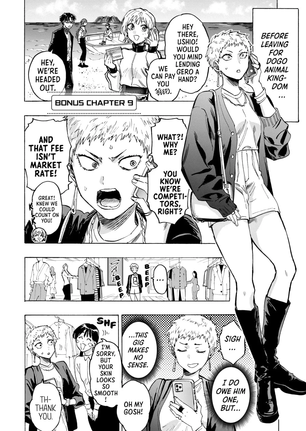 Read Marriage Toxin Manga Online