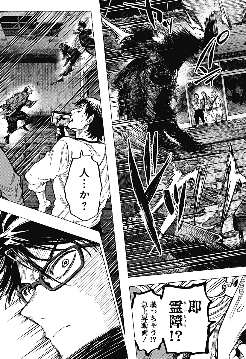 Read Marriage Toxin Manga Online