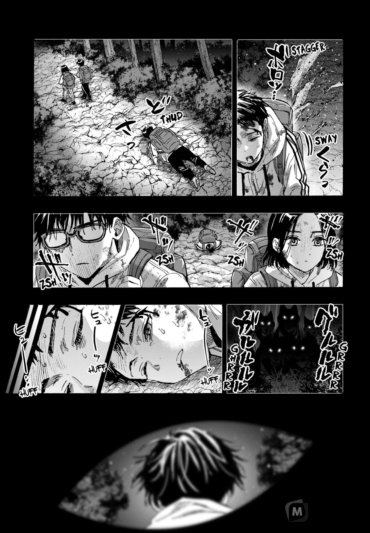 Read Marriage Toxin Manga Online