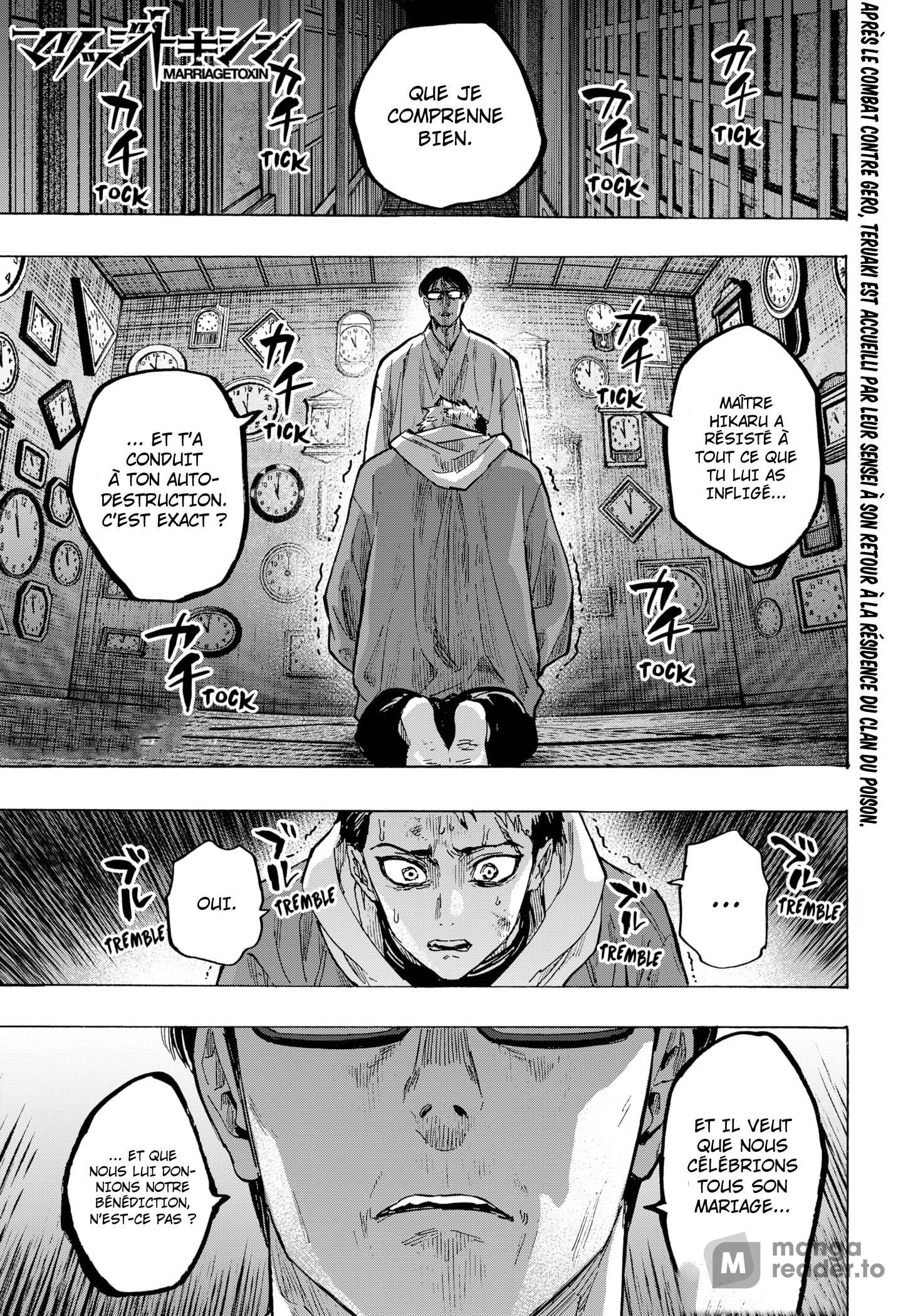 Read Marriage Toxin Manga Online