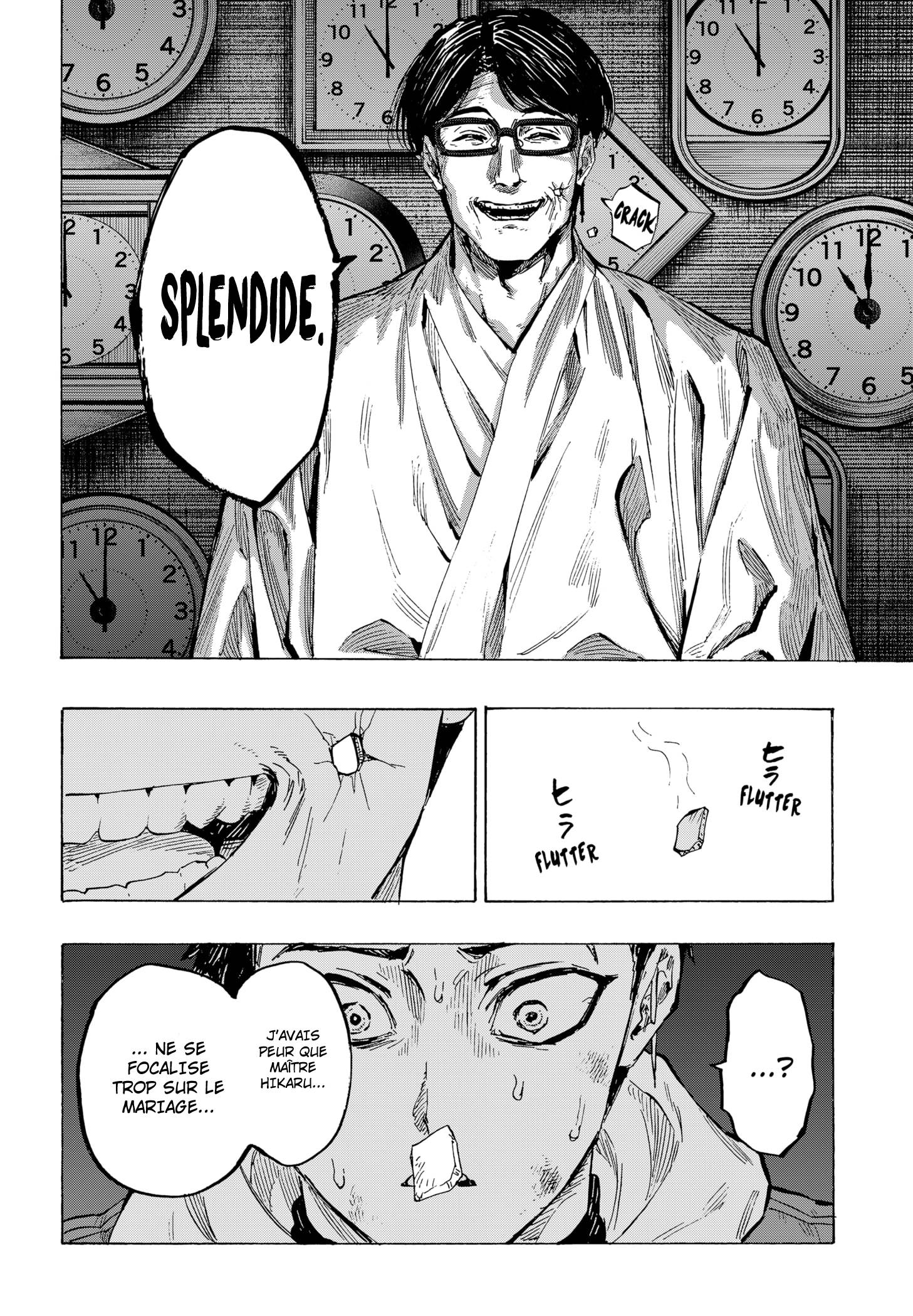 Read Marriage Toxin Manga Online
