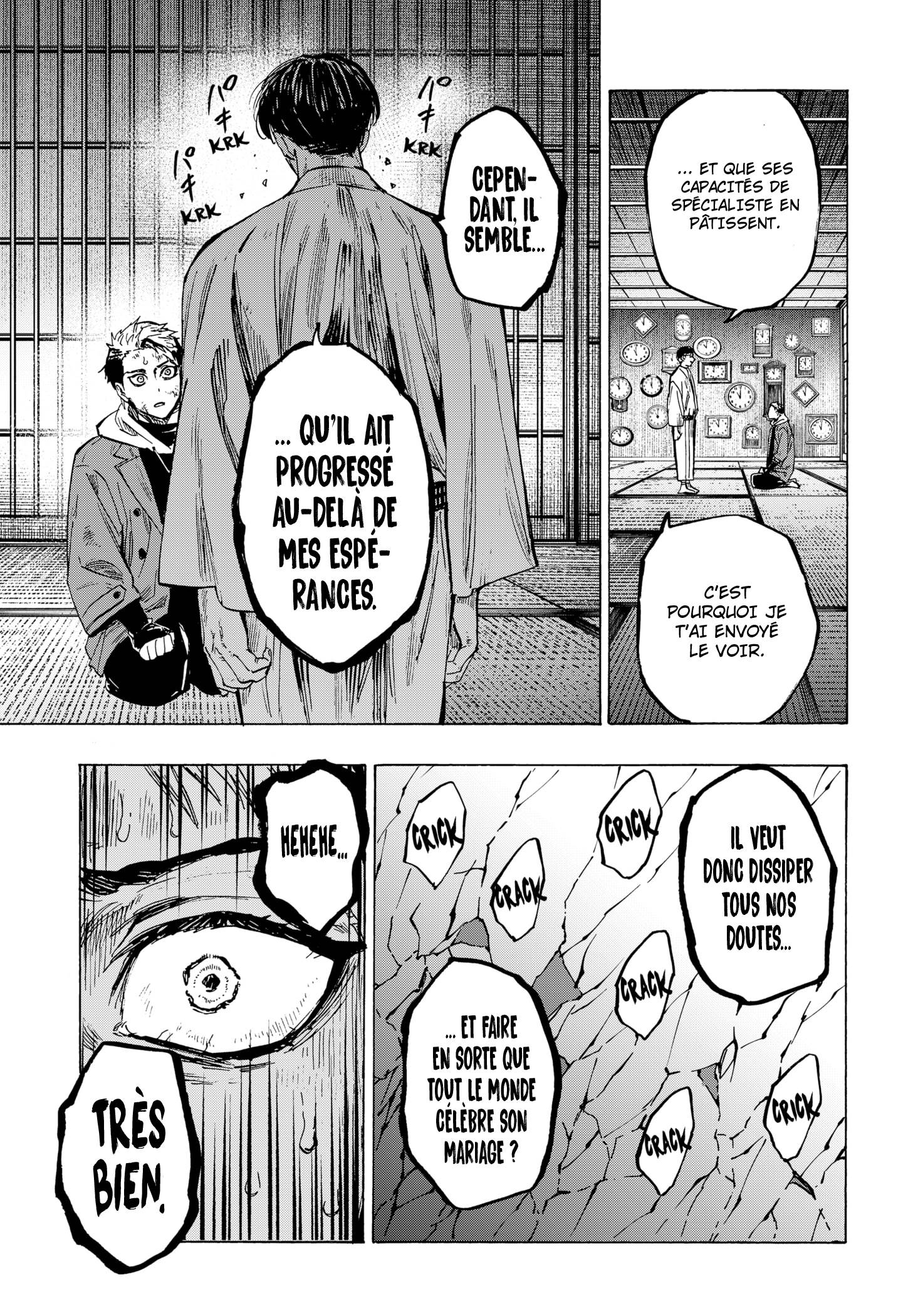 Read Marriage Toxin Manga Online