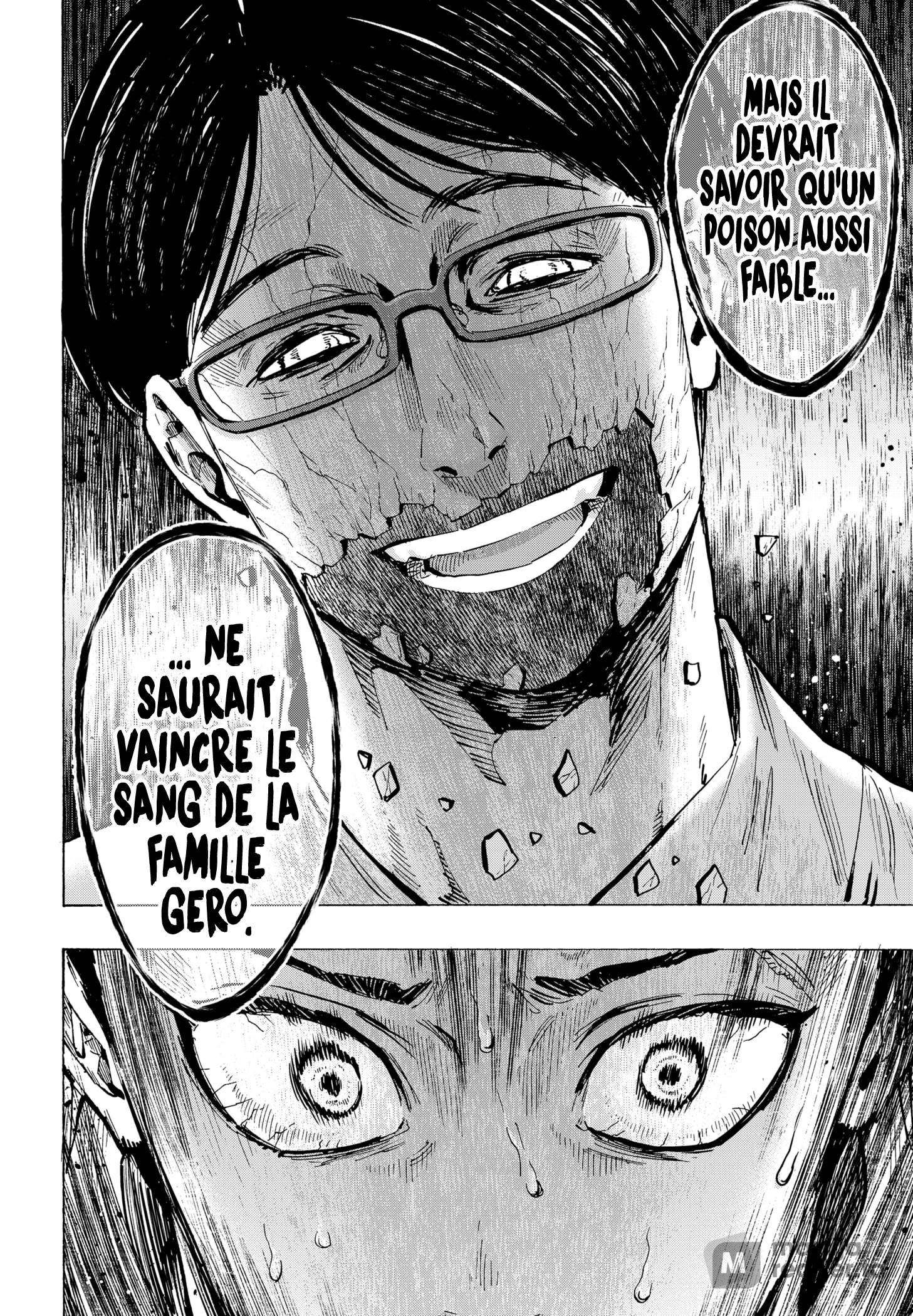 Read Marriage Toxin Manga Online