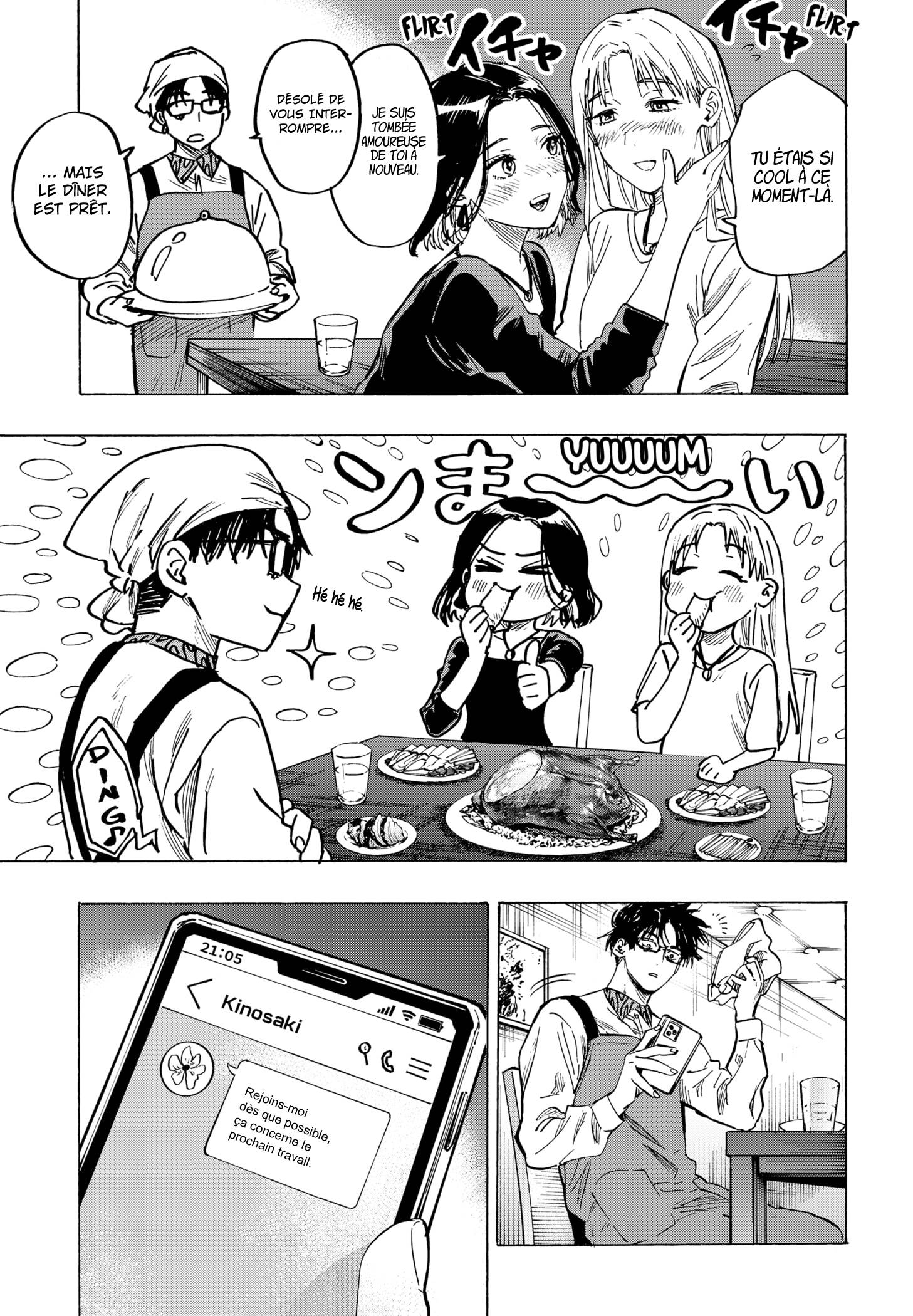 Read Marriage Toxin Manga Online