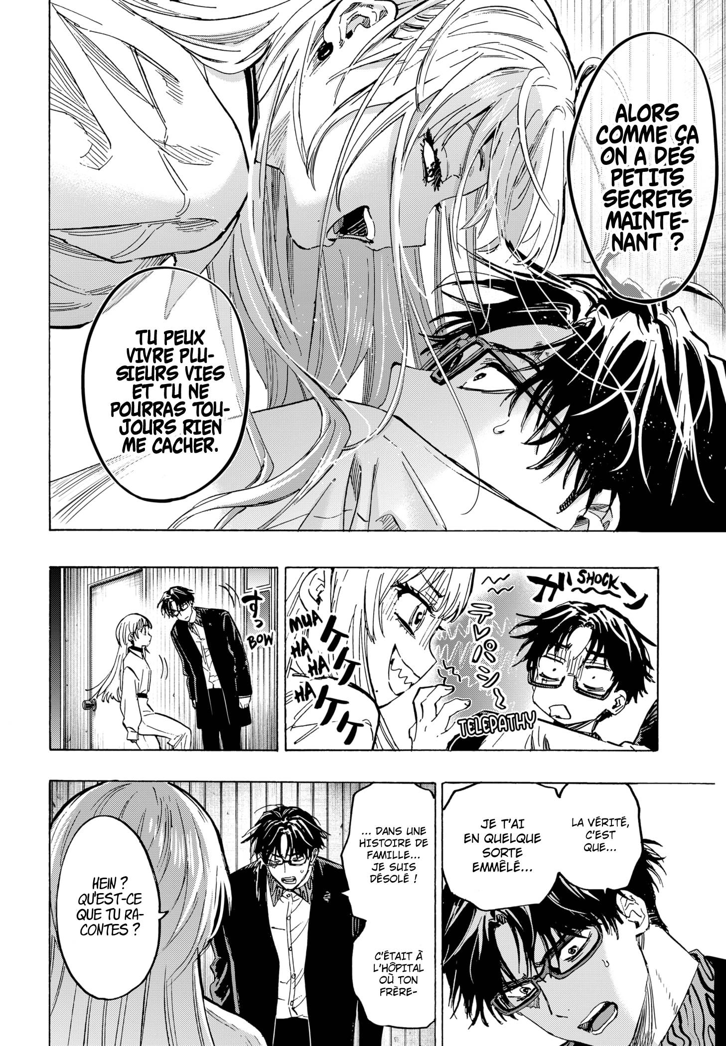 Read Marriage Toxin Manga Online