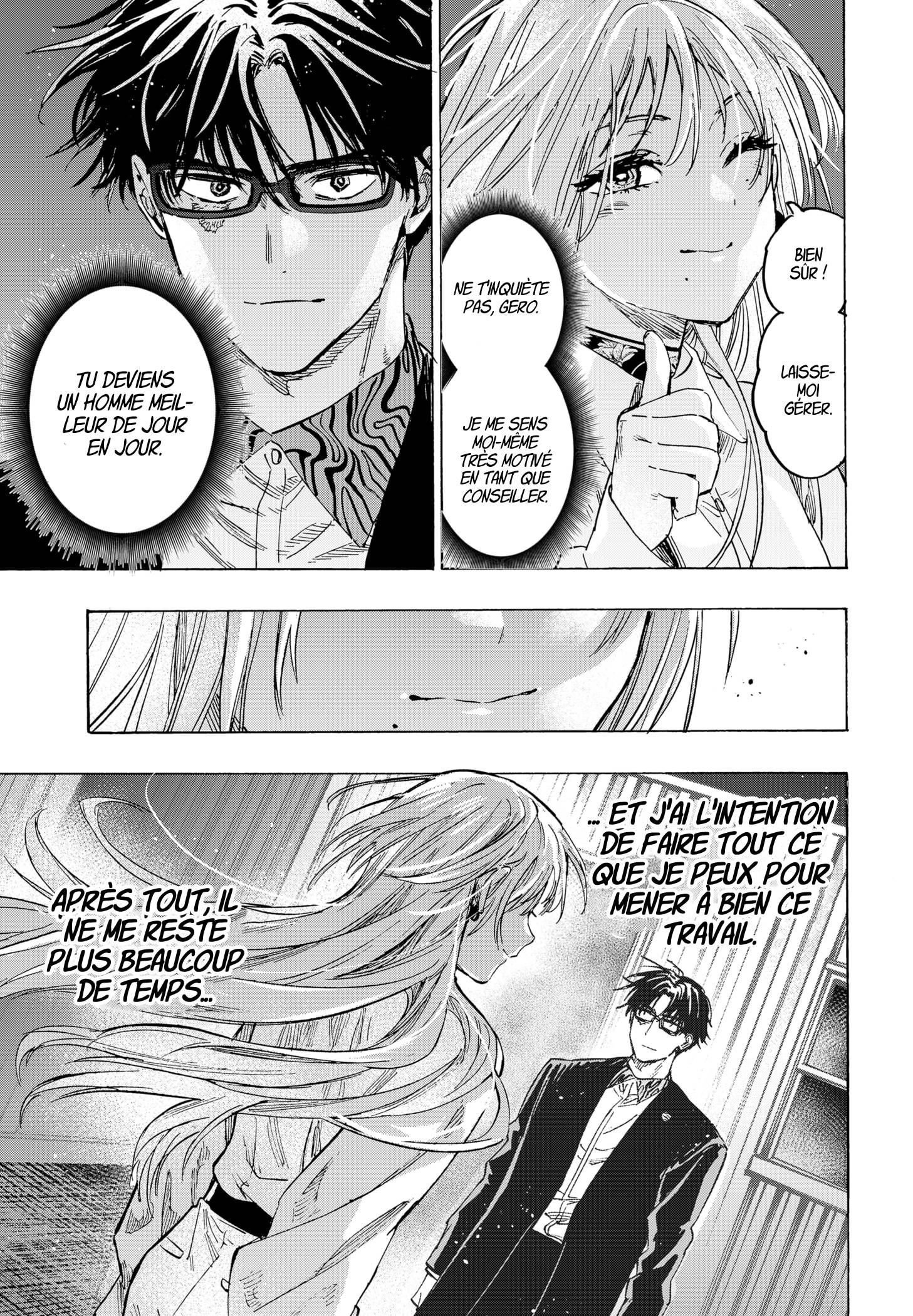 Read Marriage Toxin Manga Online