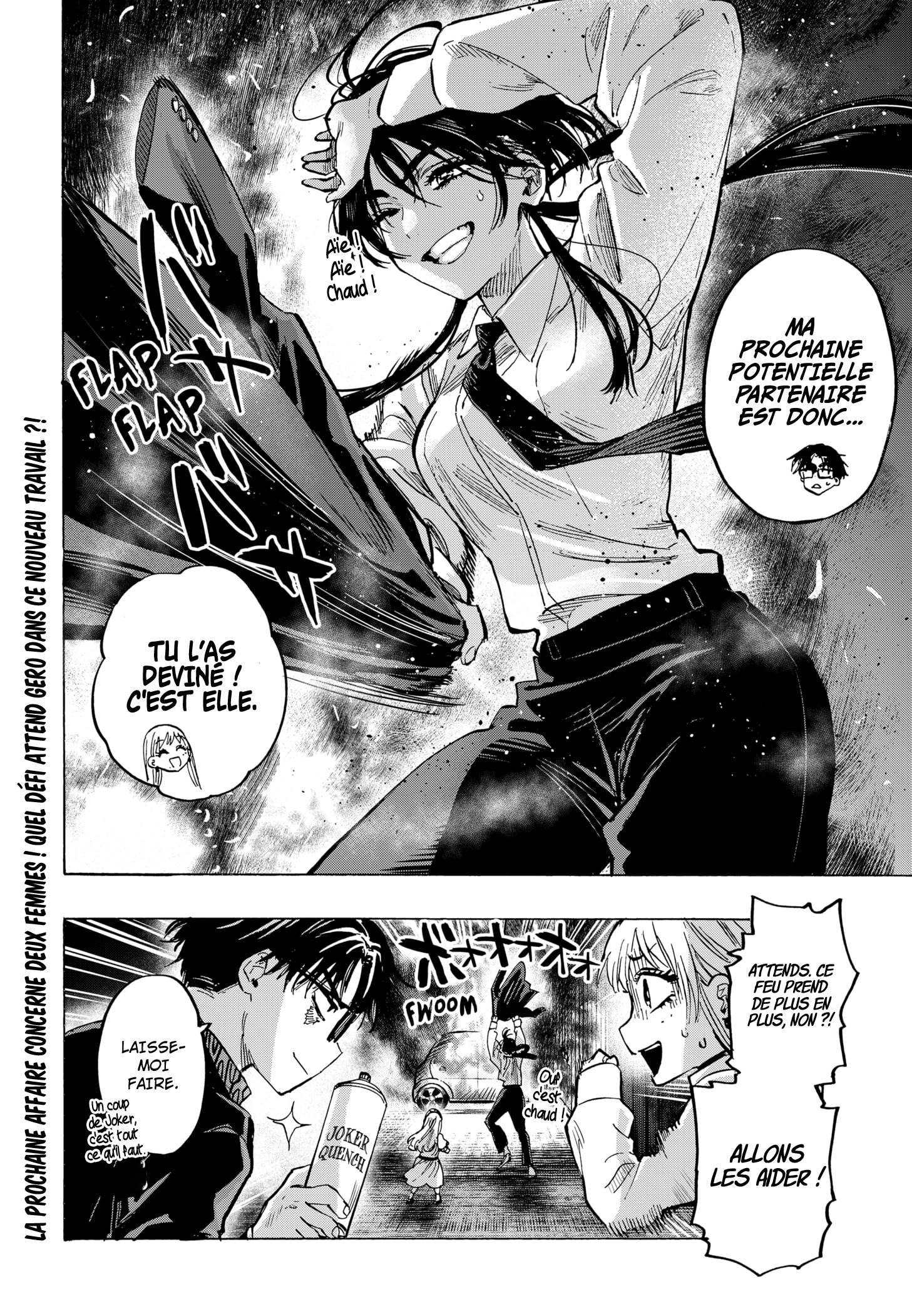 Read Marriage Toxin Manga Online