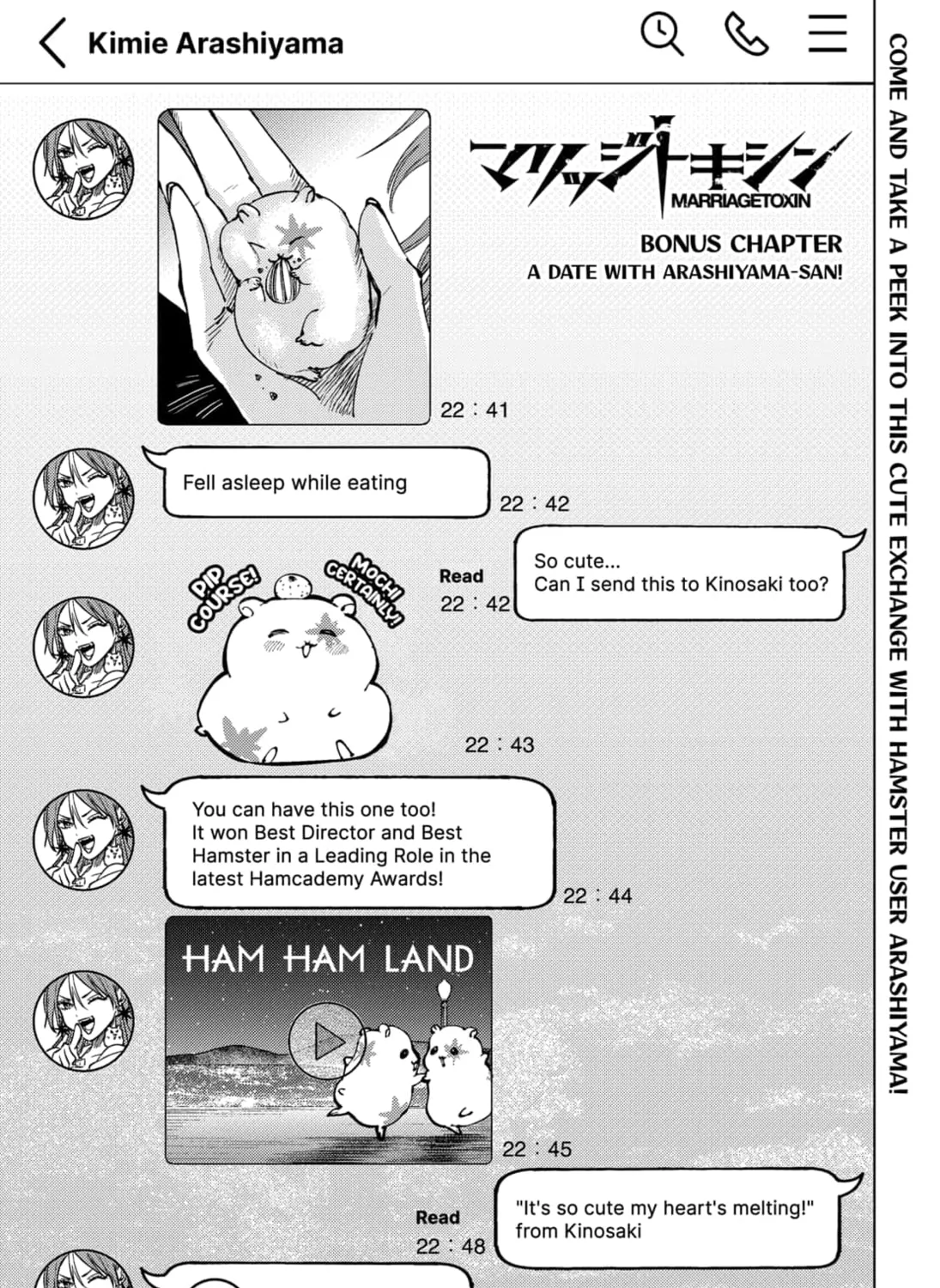 Read Marriage Toxin Manga Online