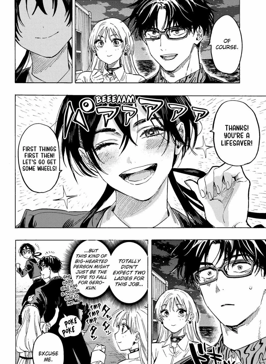 Read Marriage Toxin Manga Online