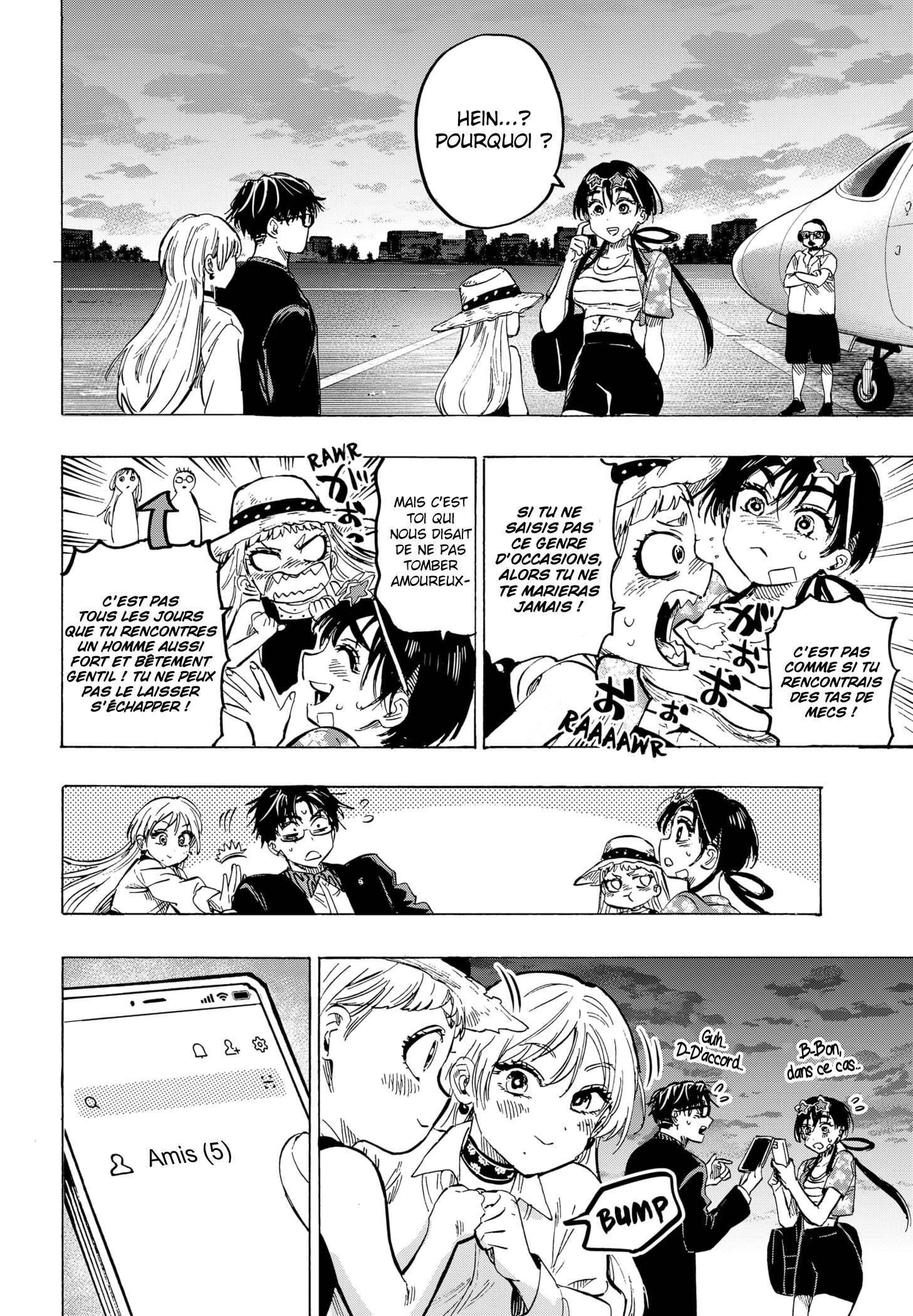Read Marriage Toxin Manga Online