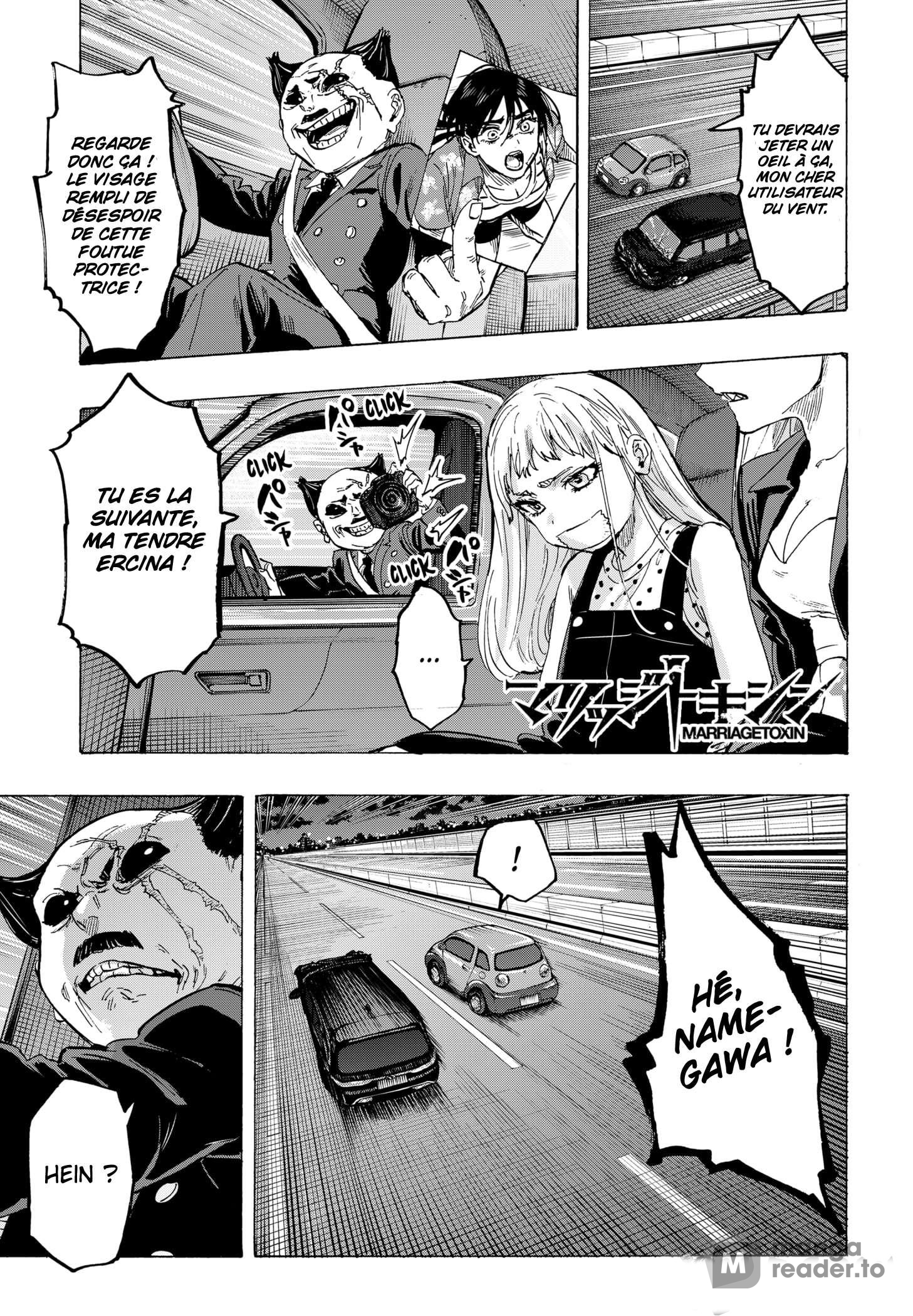 Read Marriage Toxin Manga Online
