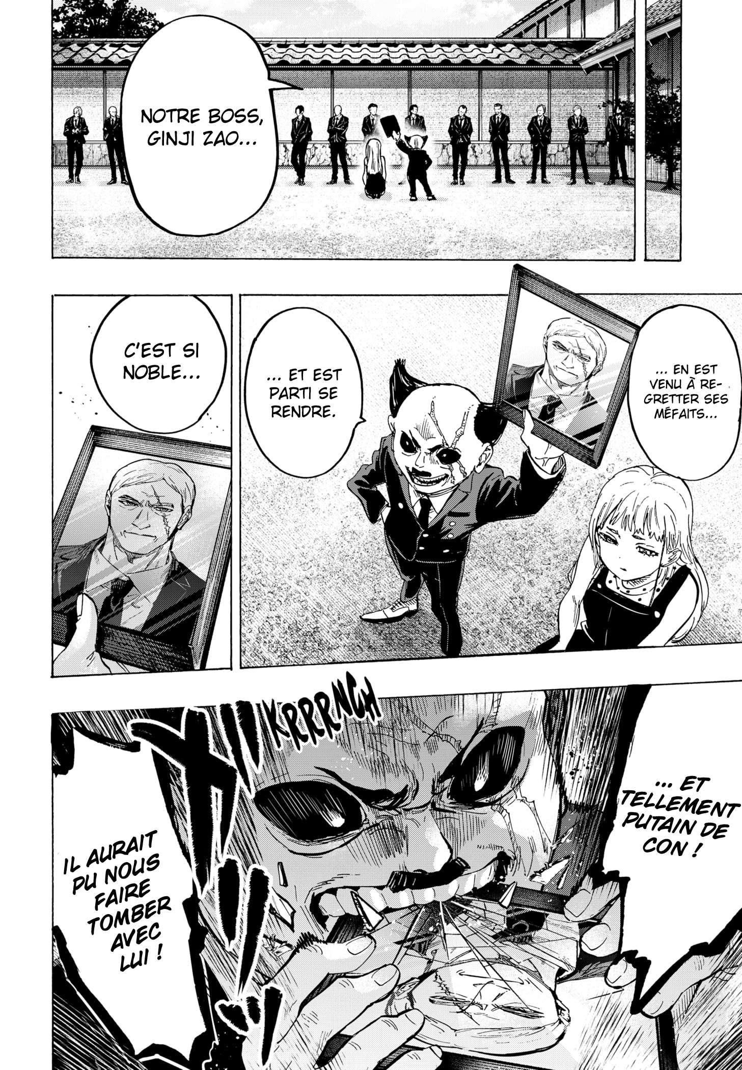 Read Marriage Toxin Manga Online