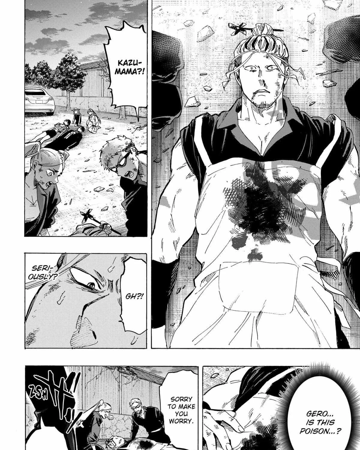 Read Marriage Toxin Manga Online
