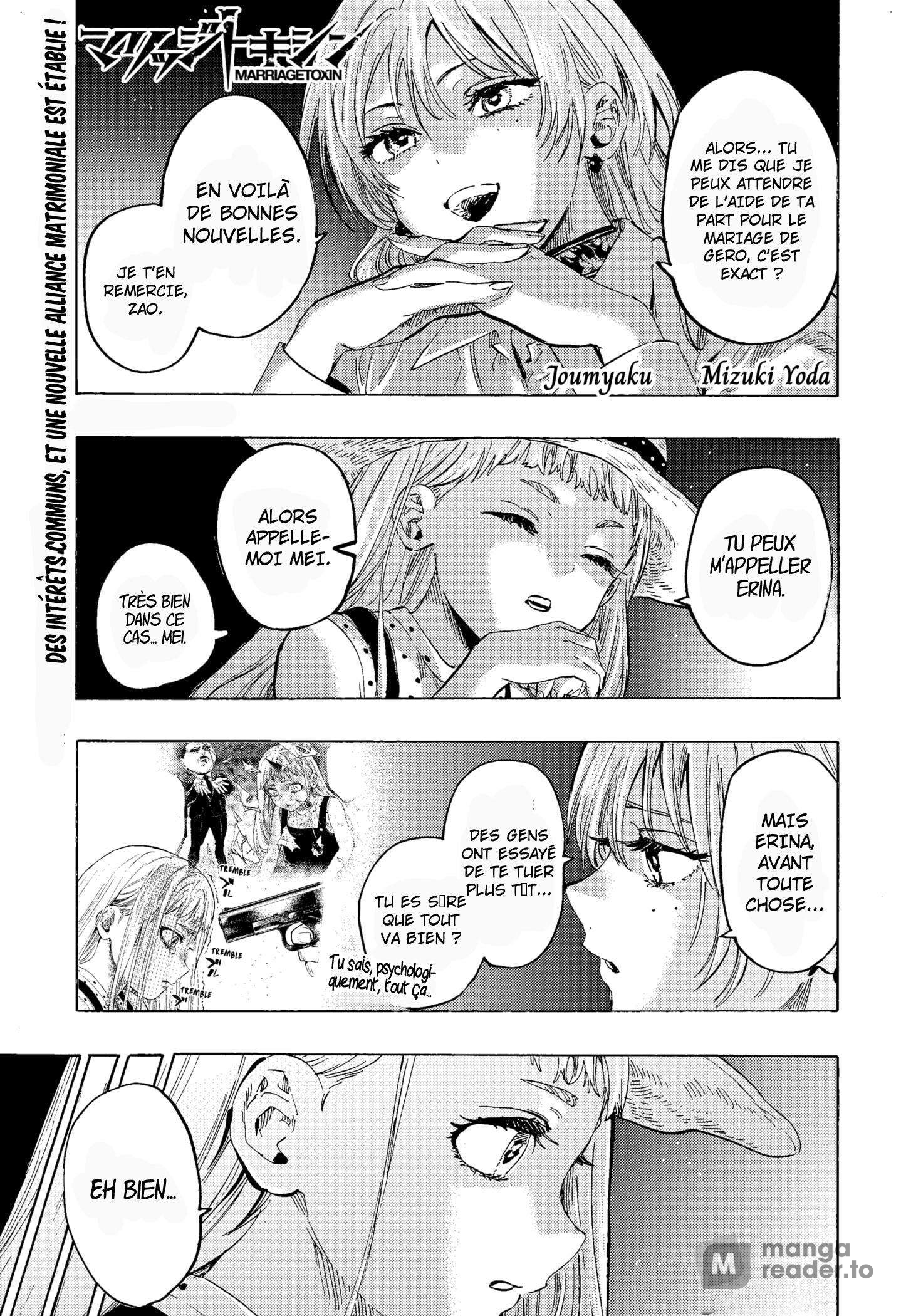 Read Marriage Toxin Manga Online