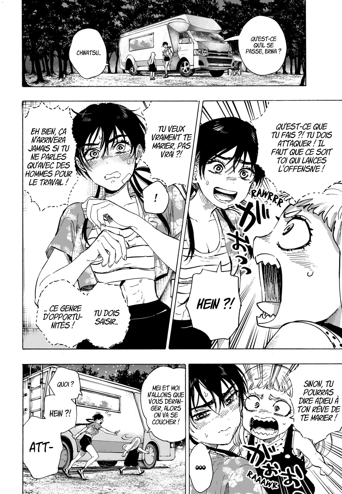 Read Marriage Toxin Manga Online
