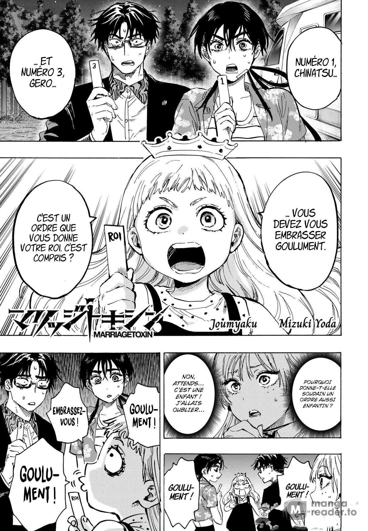 Read Marriage Toxin Manga Online