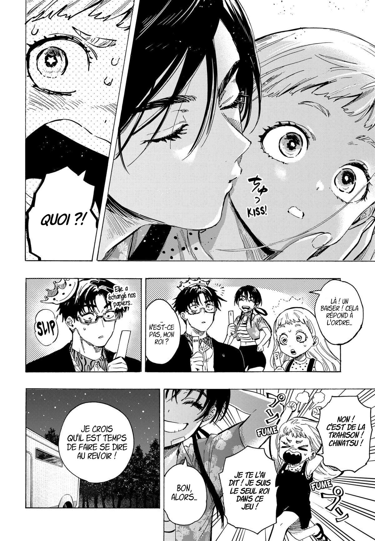 Read Marriage Toxin Manga Online
