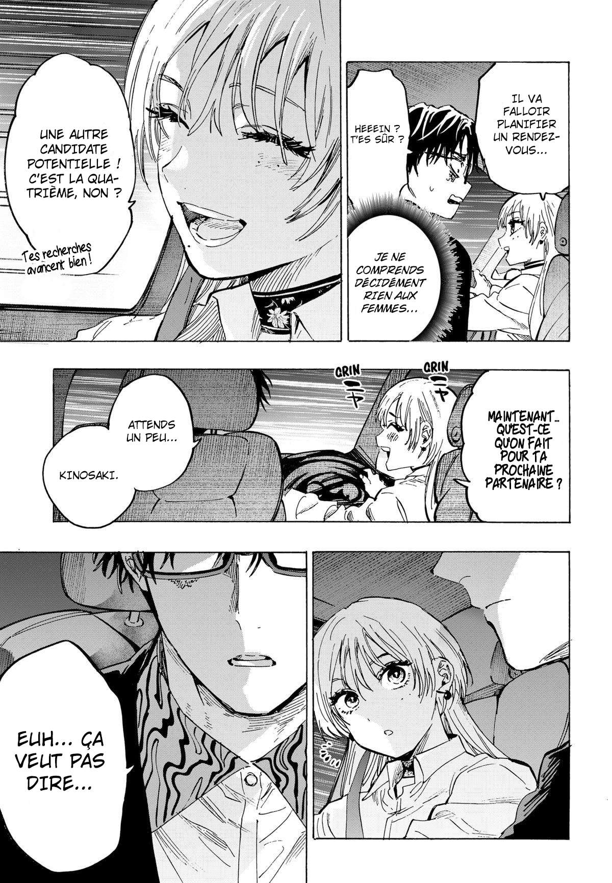 Read Marriage Toxin Manga Online