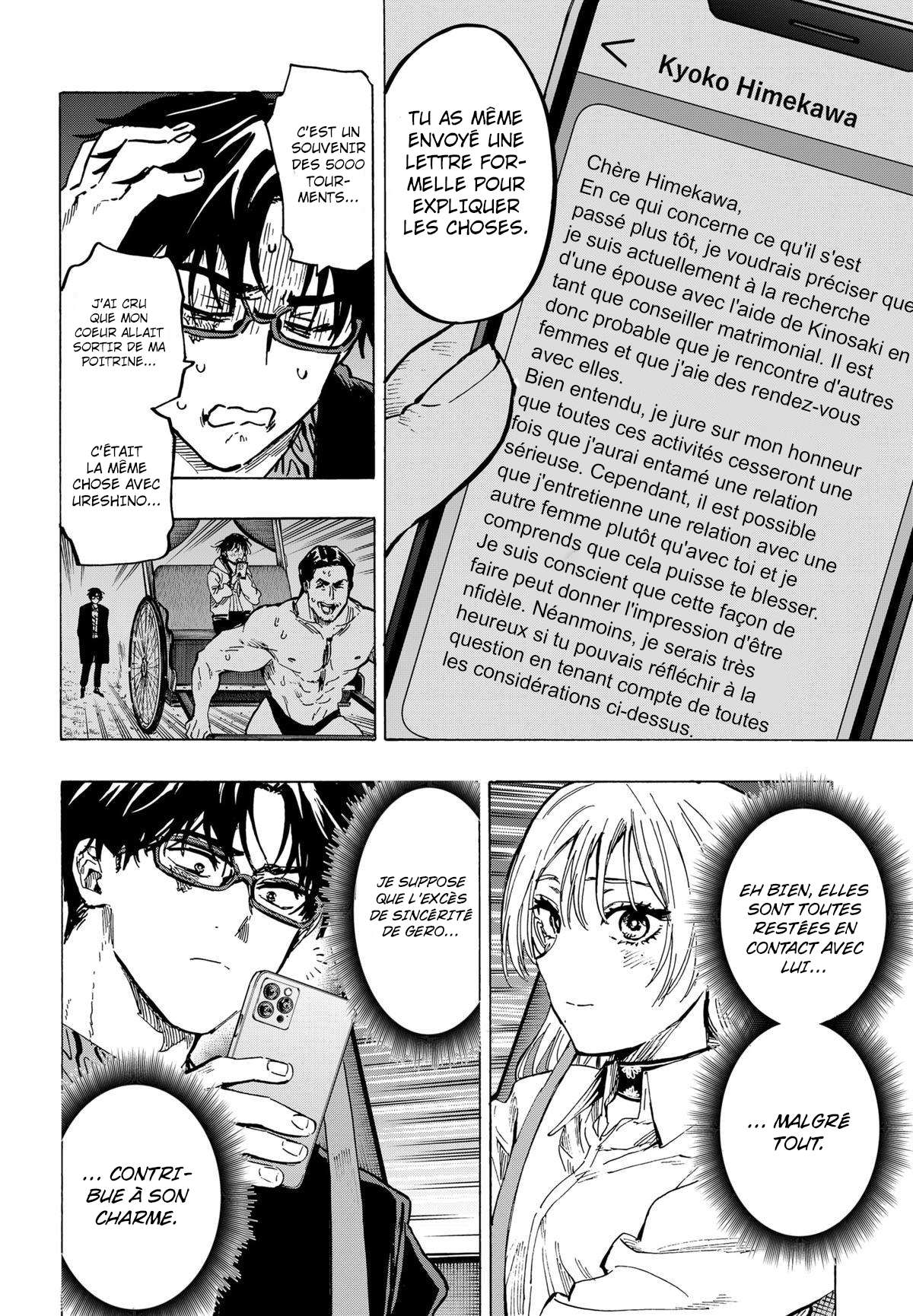 Read Marriage Toxin Manga Online