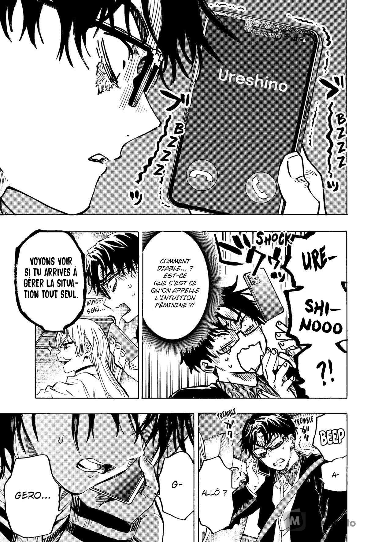 Read Marriage Toxin Manga Online