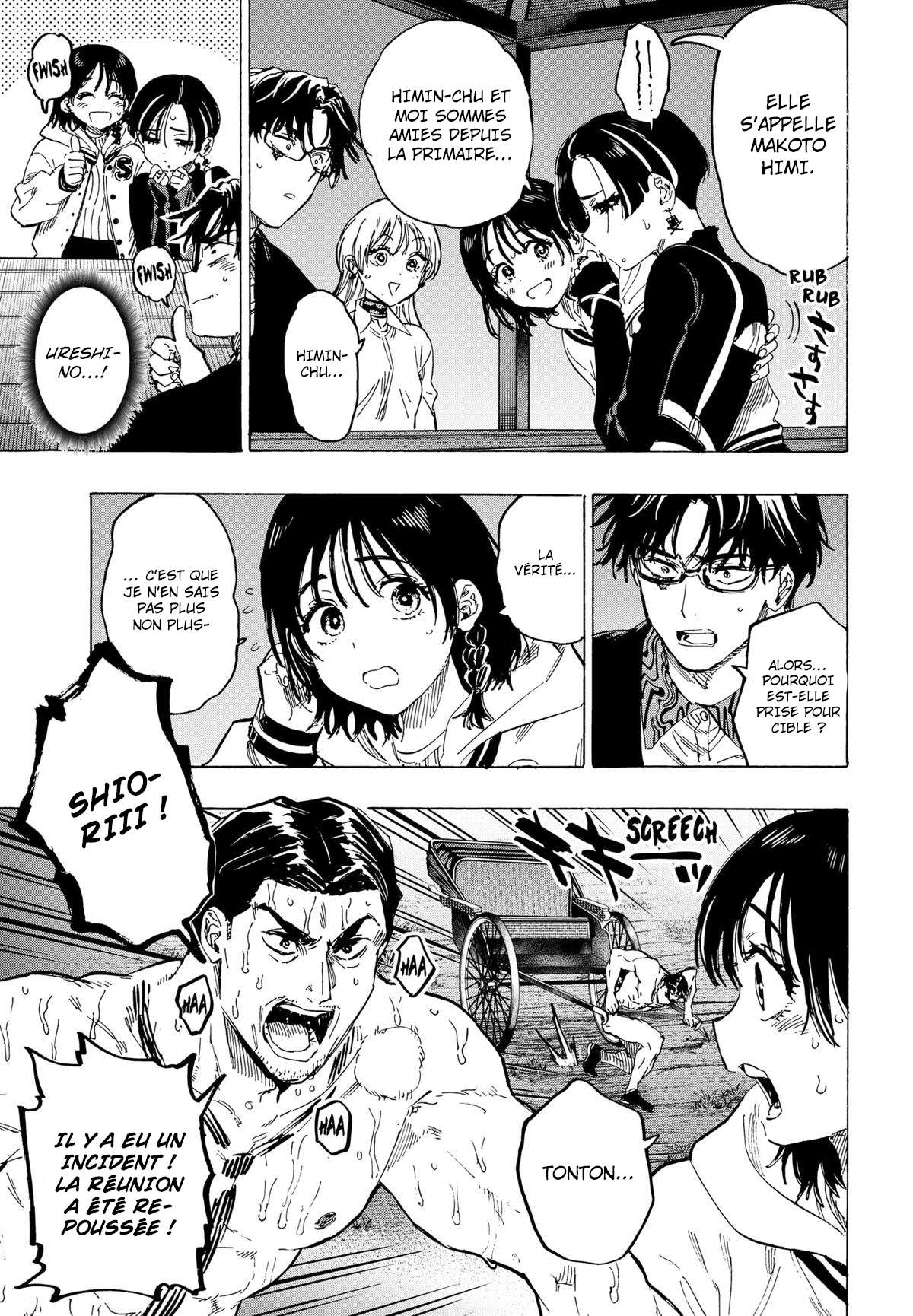 Read Marriage Toxin Manga Online
